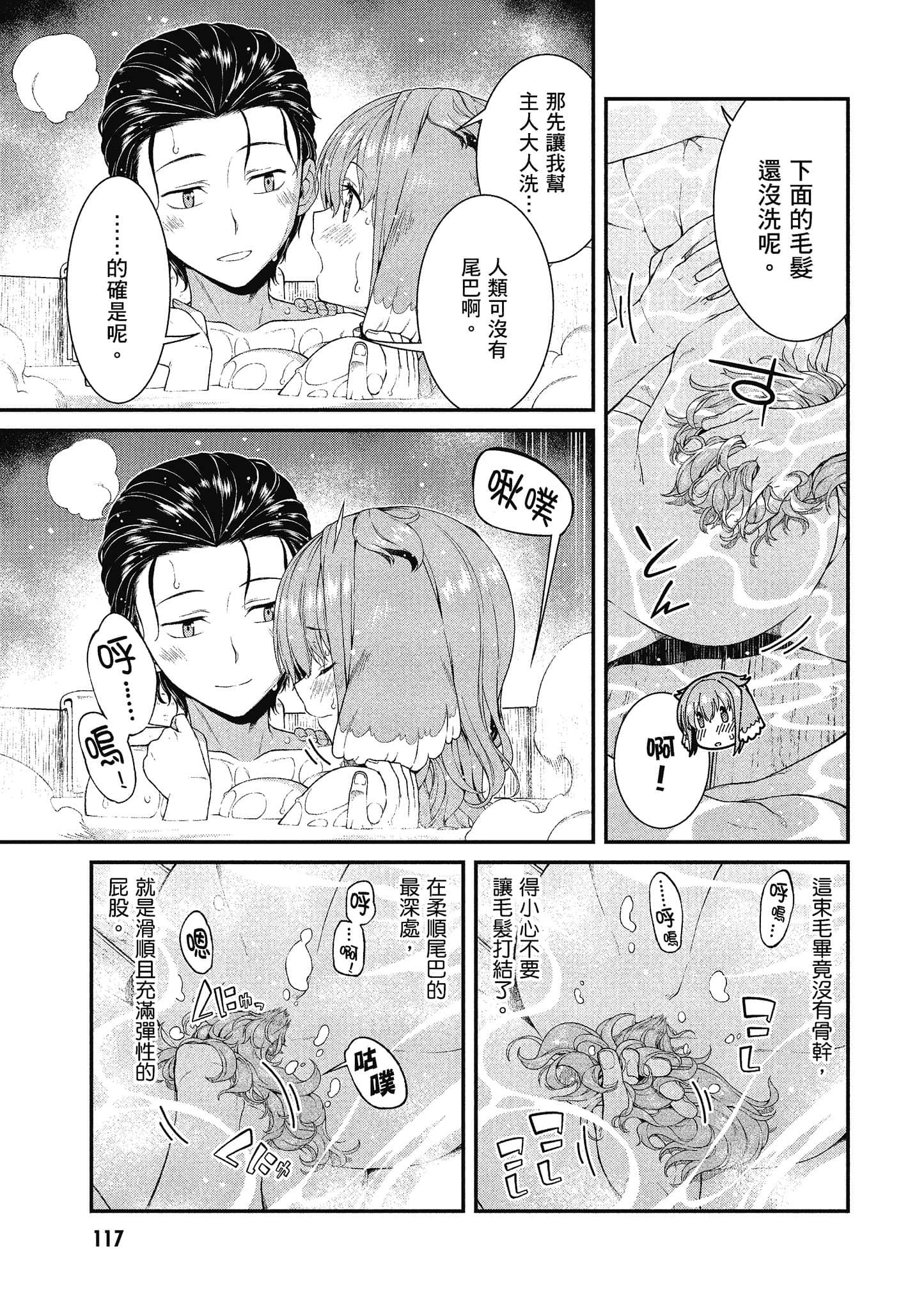 第 118 页