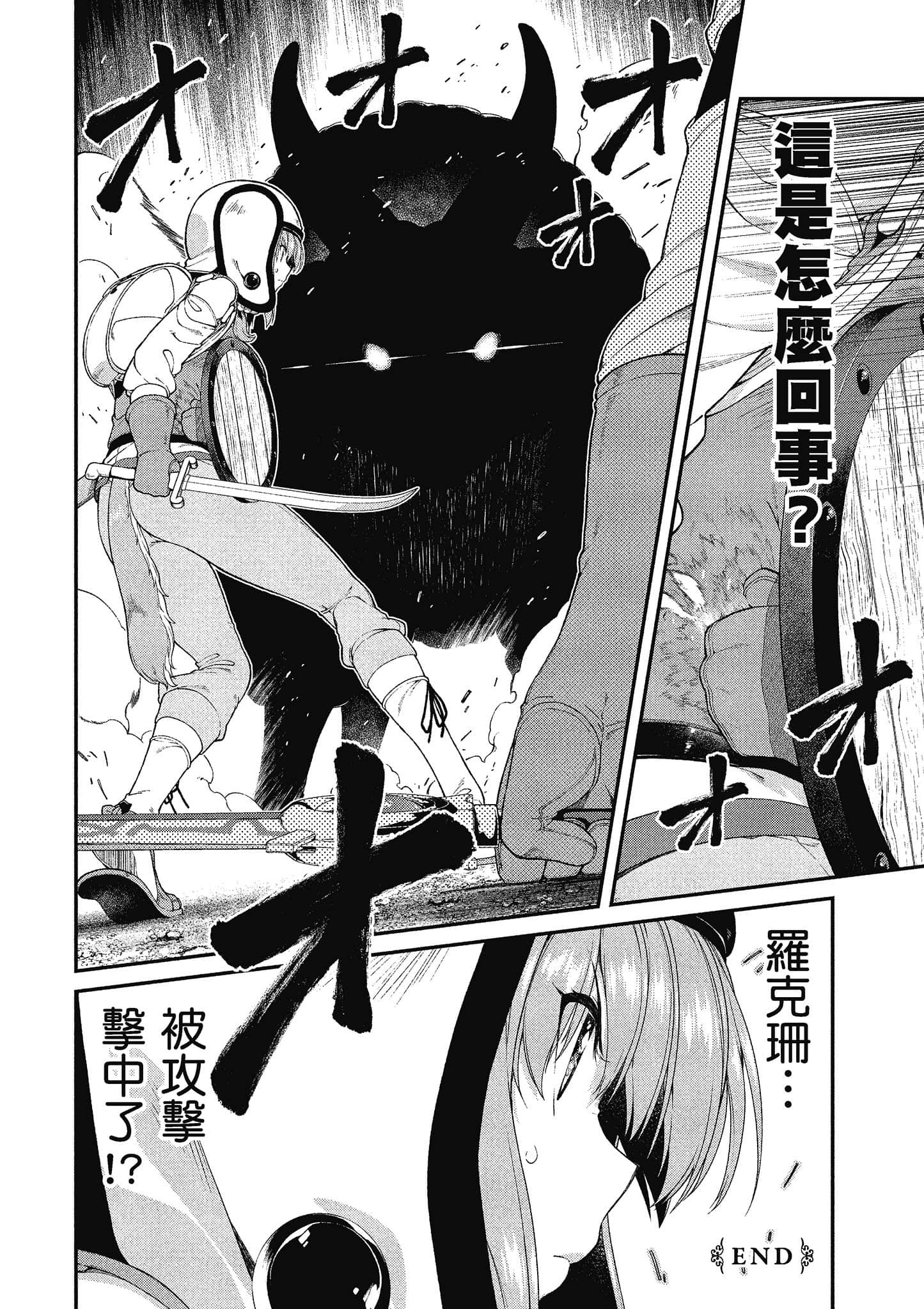 第 123 页