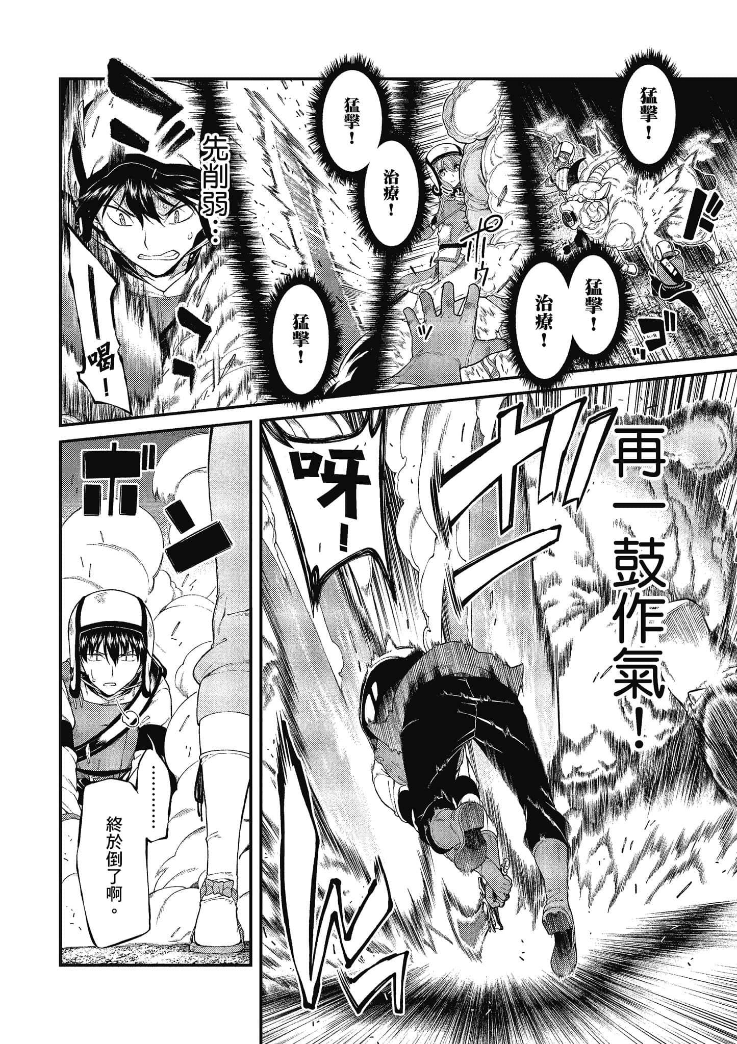 第 125 页