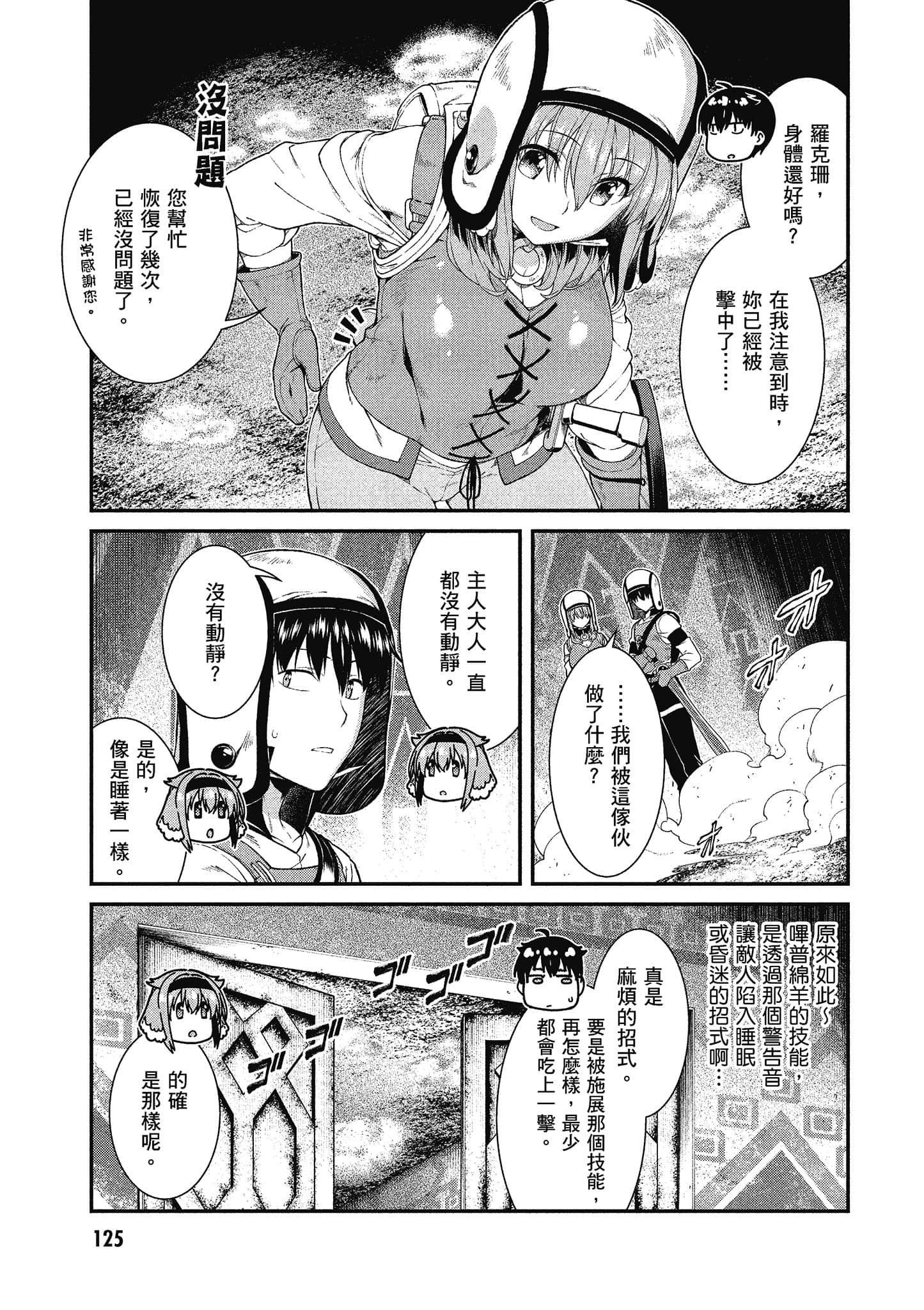 第 126 页