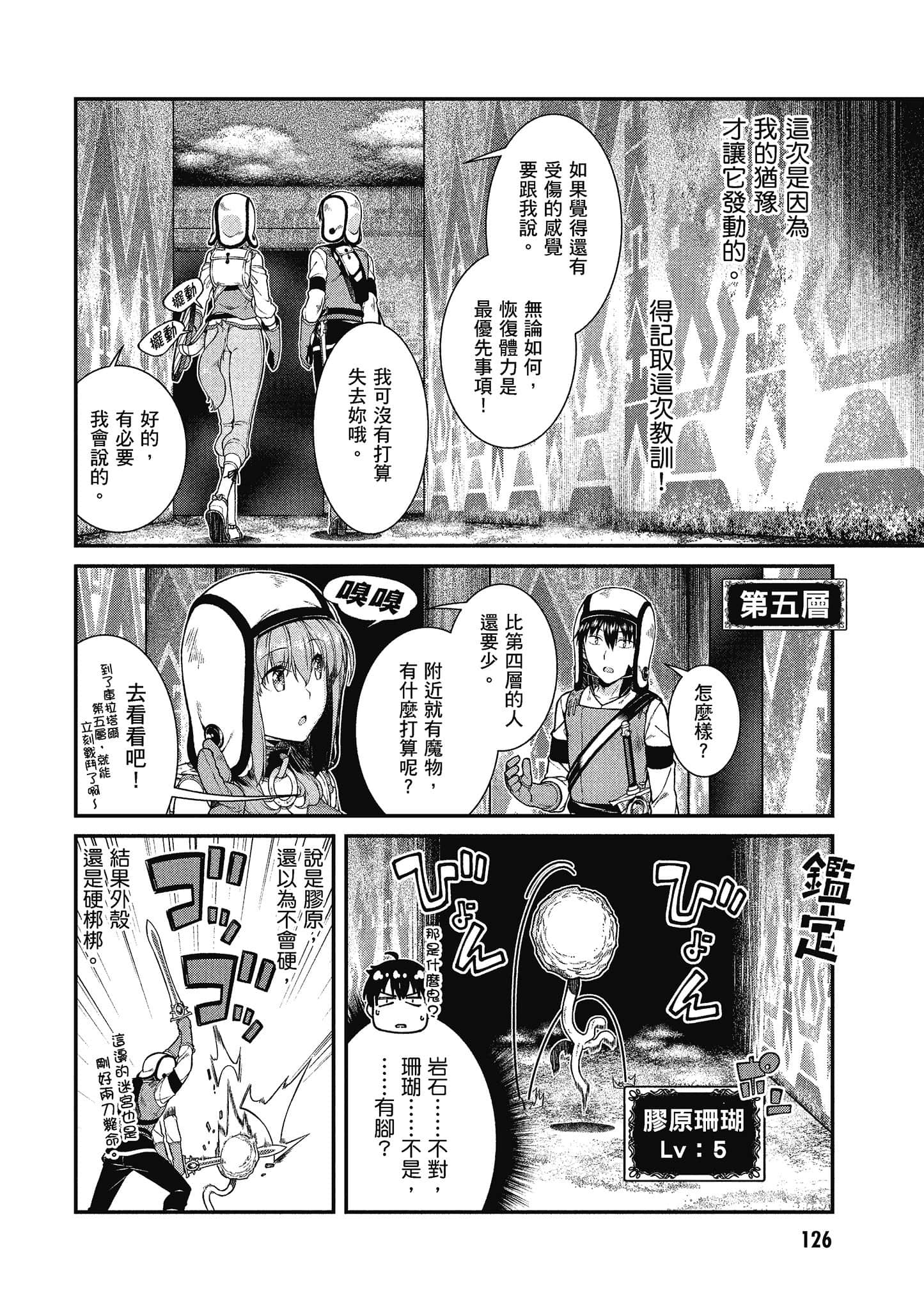 第 127 页