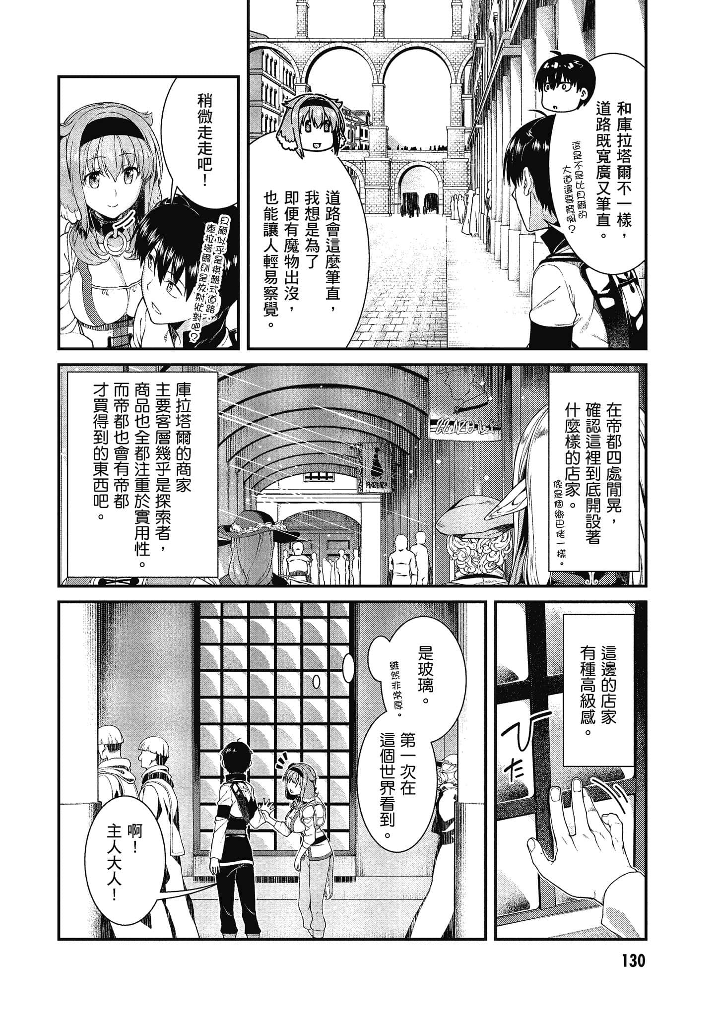 第 131 页