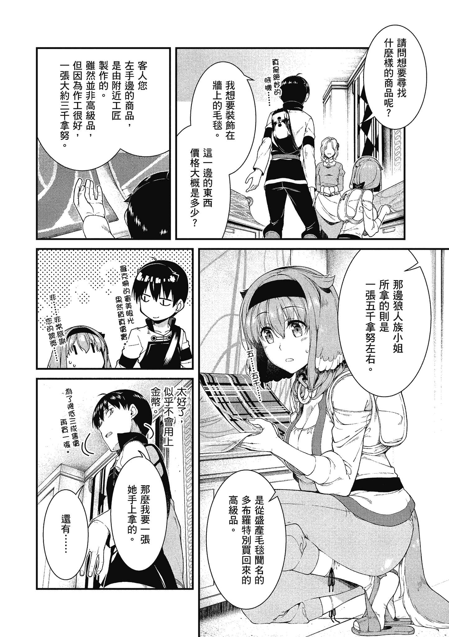 第 133 页