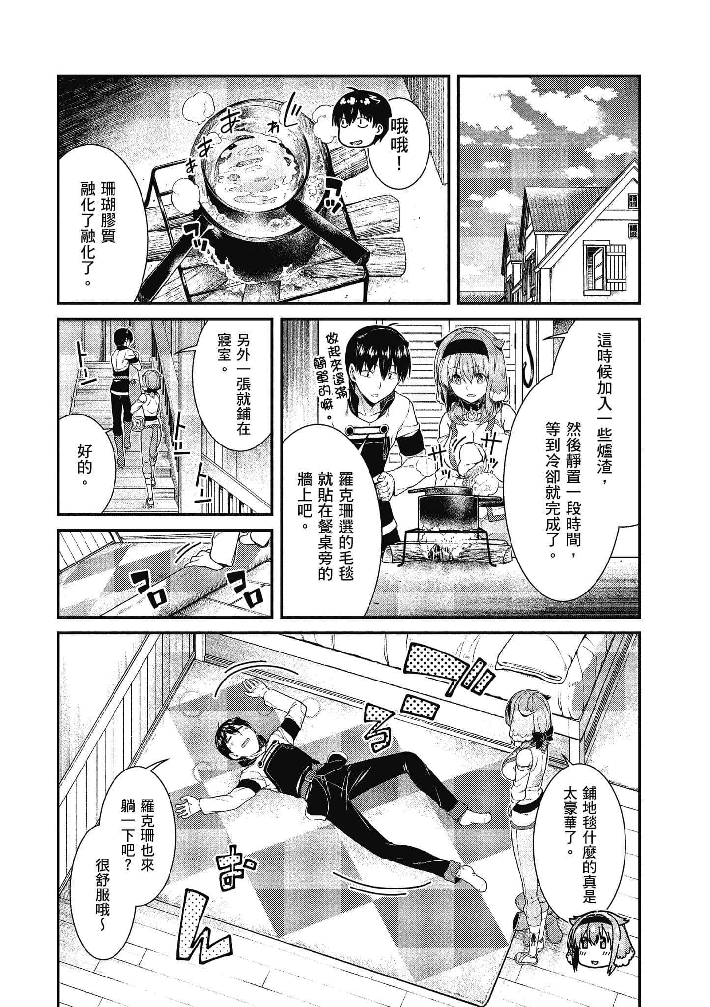 第 135 页