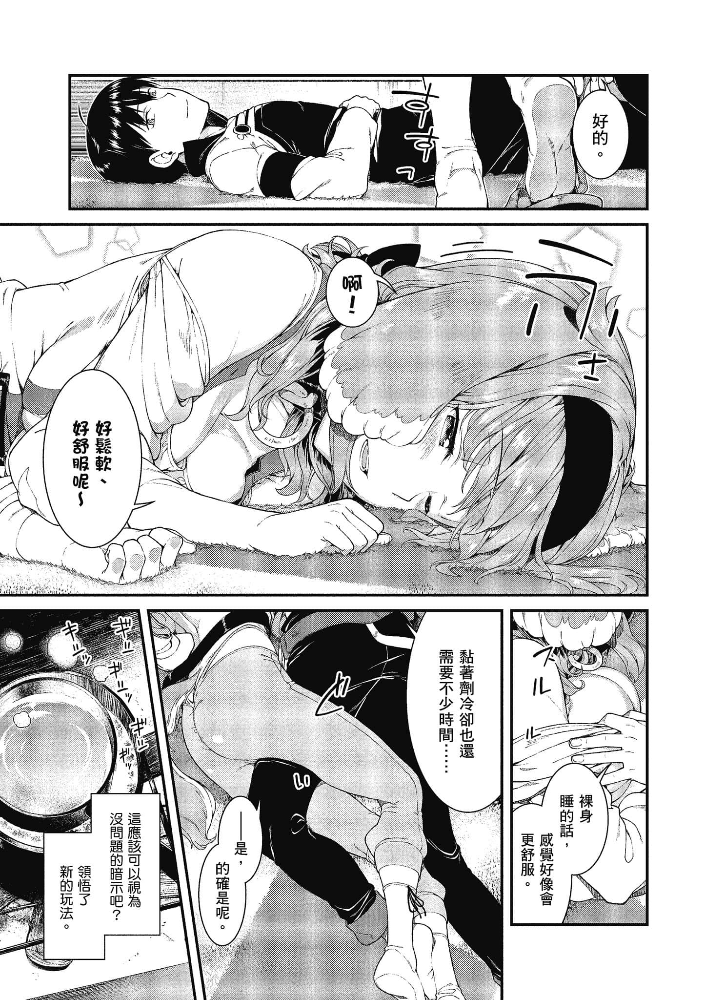 第 136 页