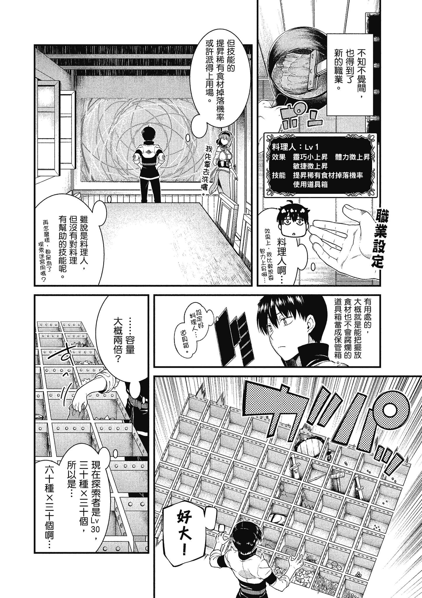 第 137 页