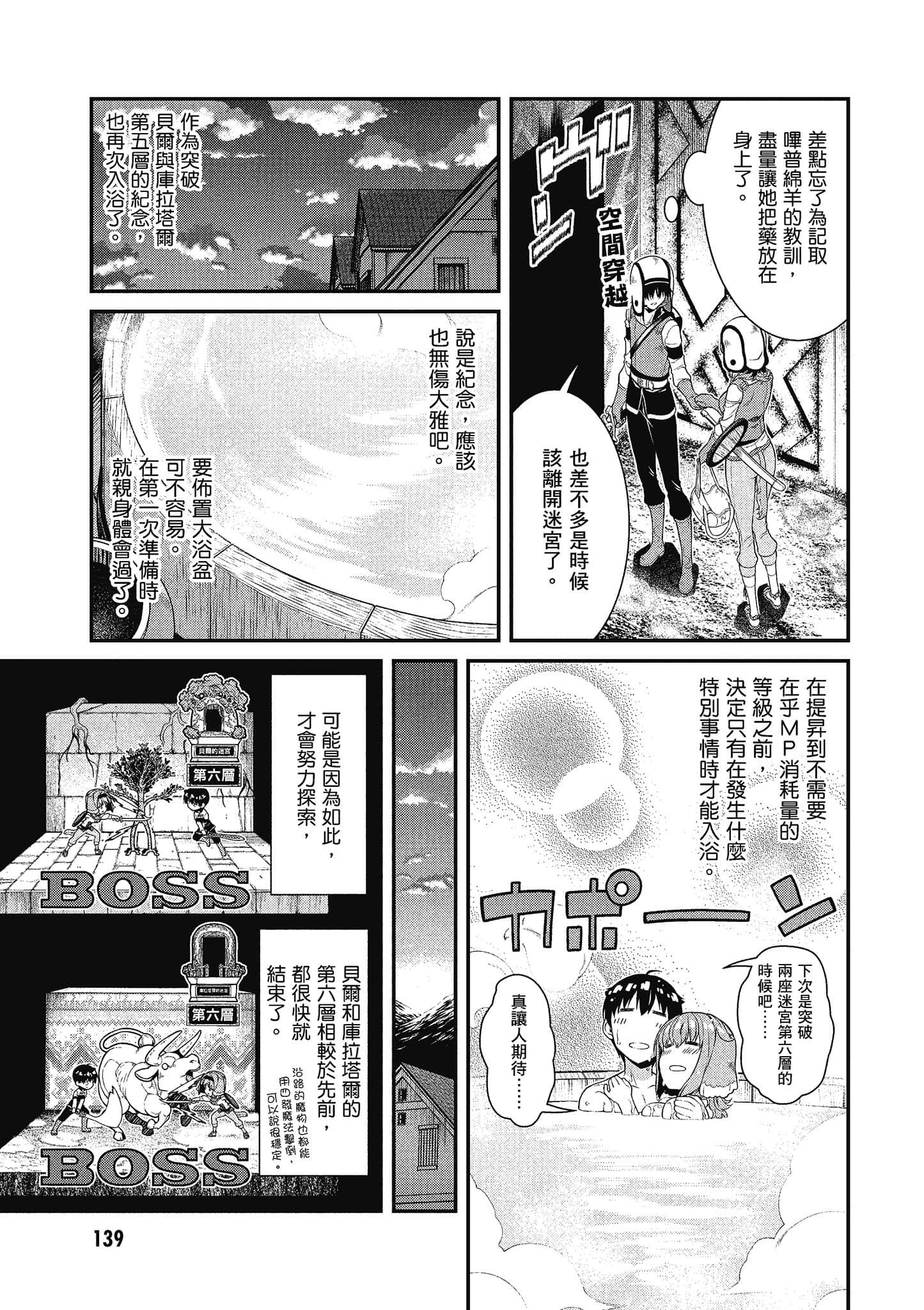 第 140 页