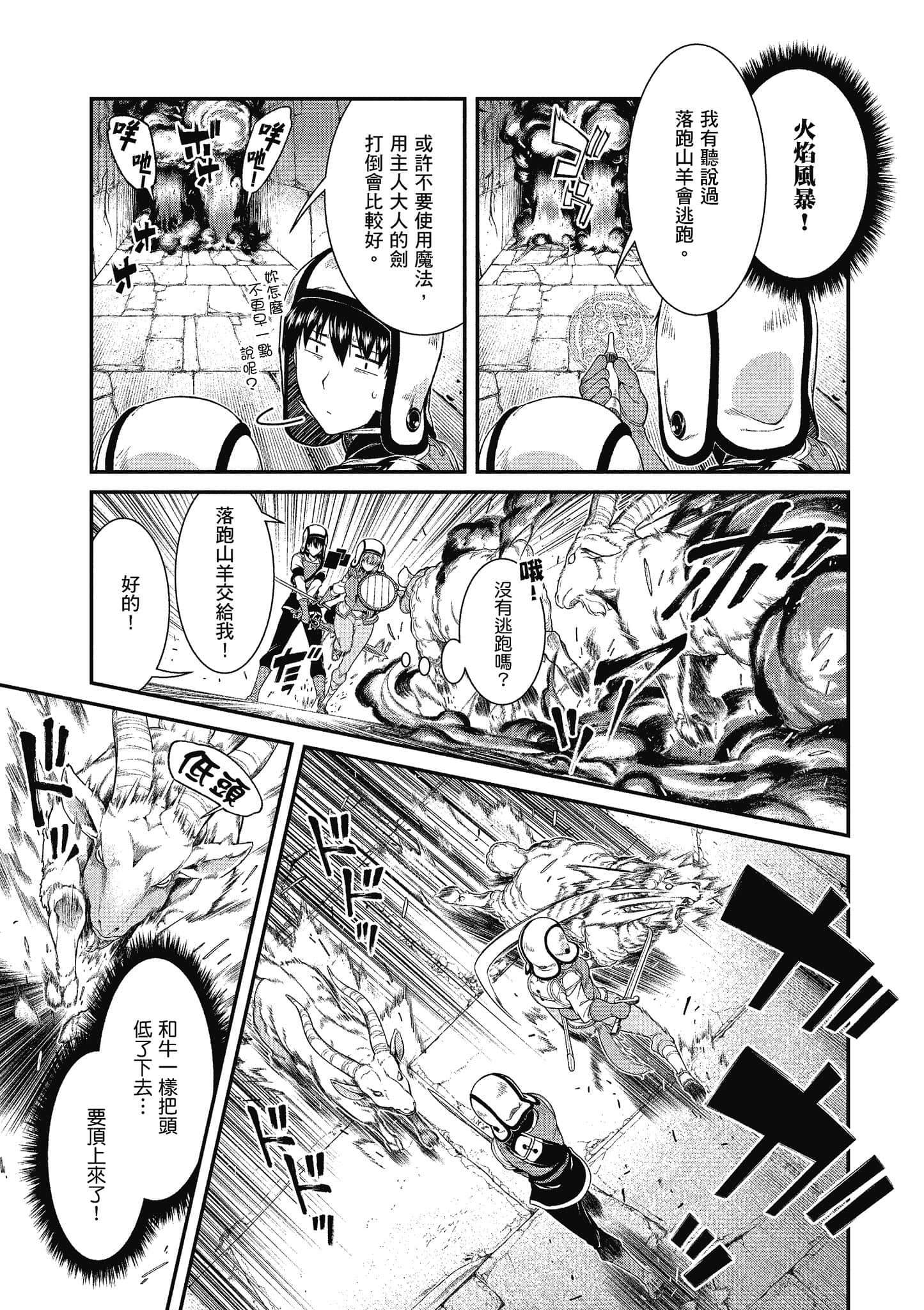 第 142 页