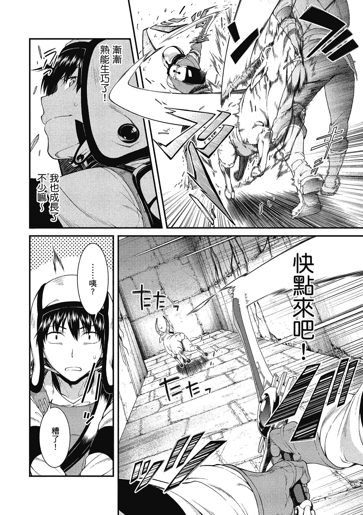 第 143 页