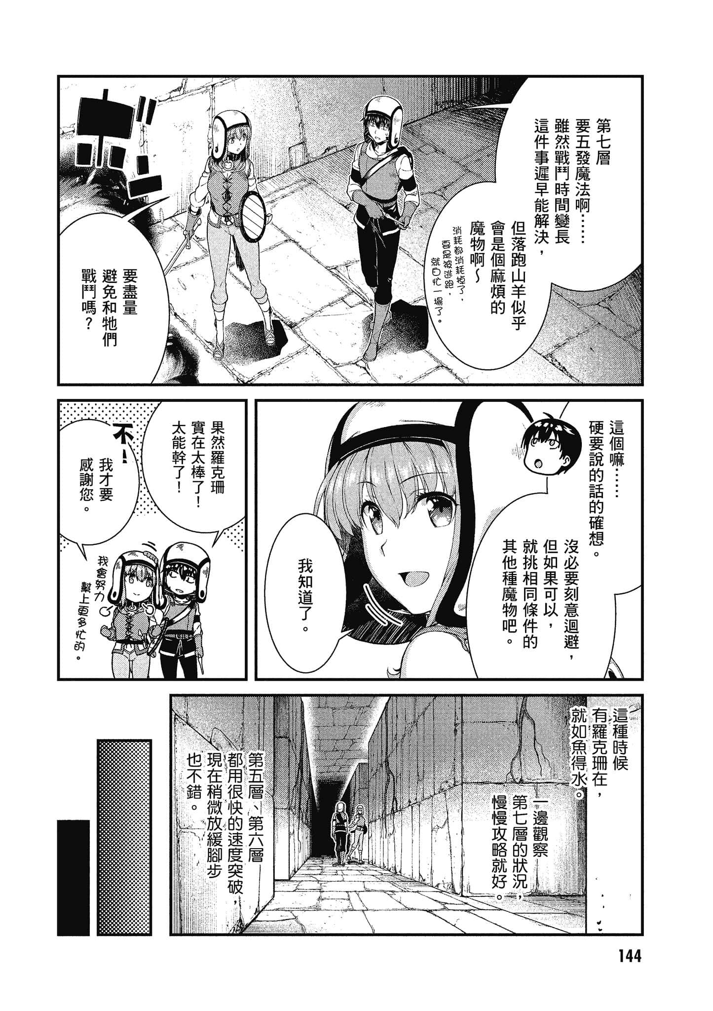 第 145 页