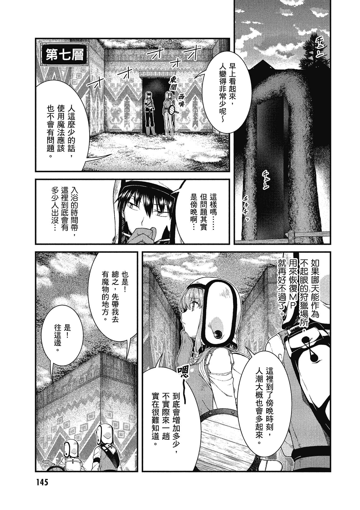 第 146 页
