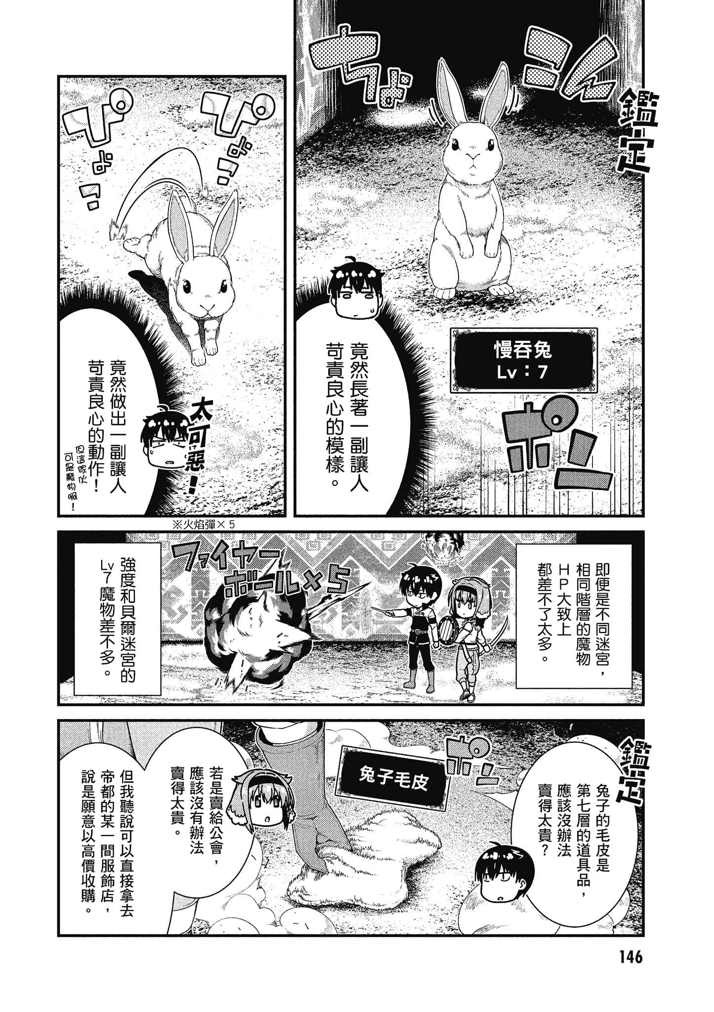 第 147 页