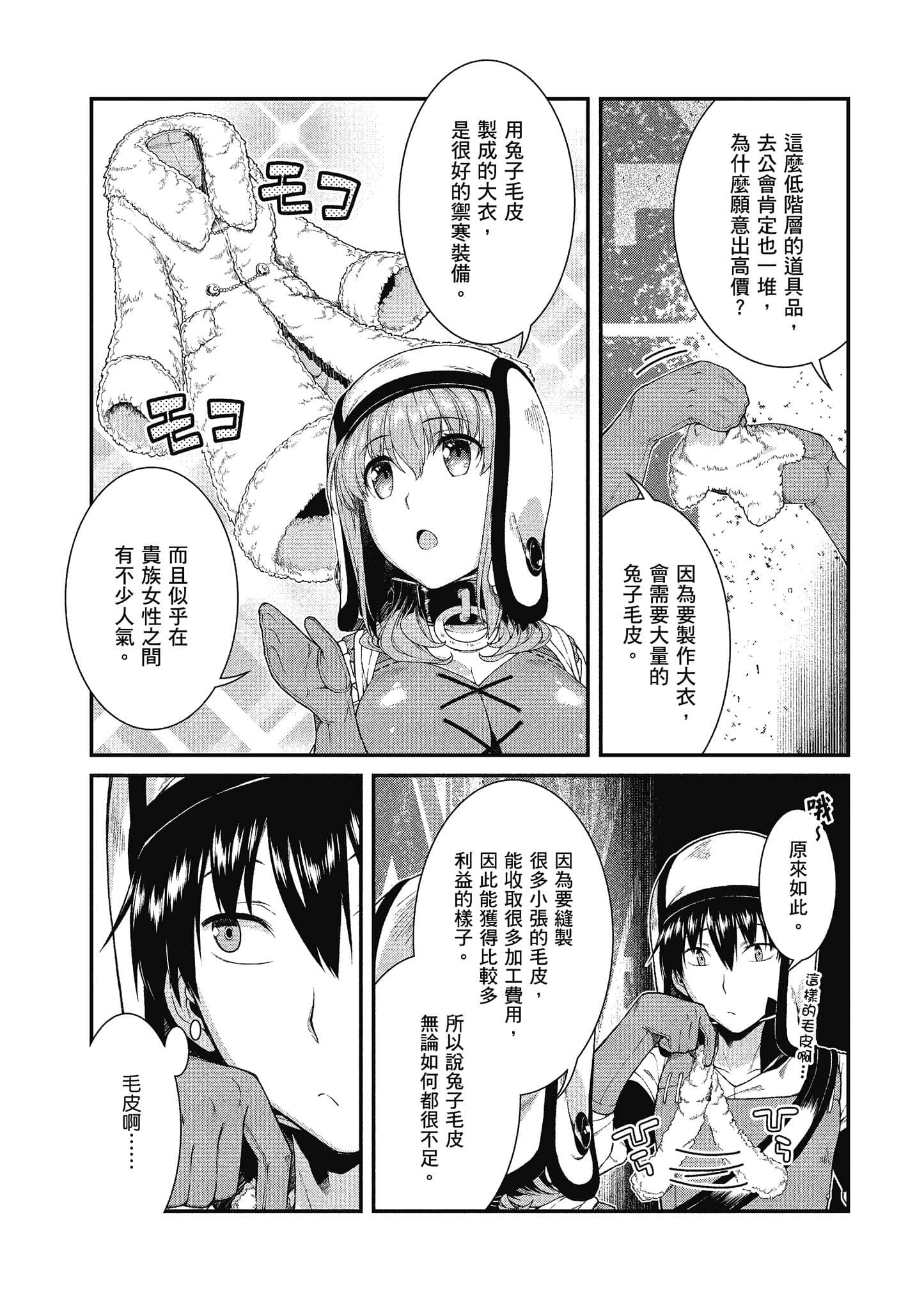 第 148 页