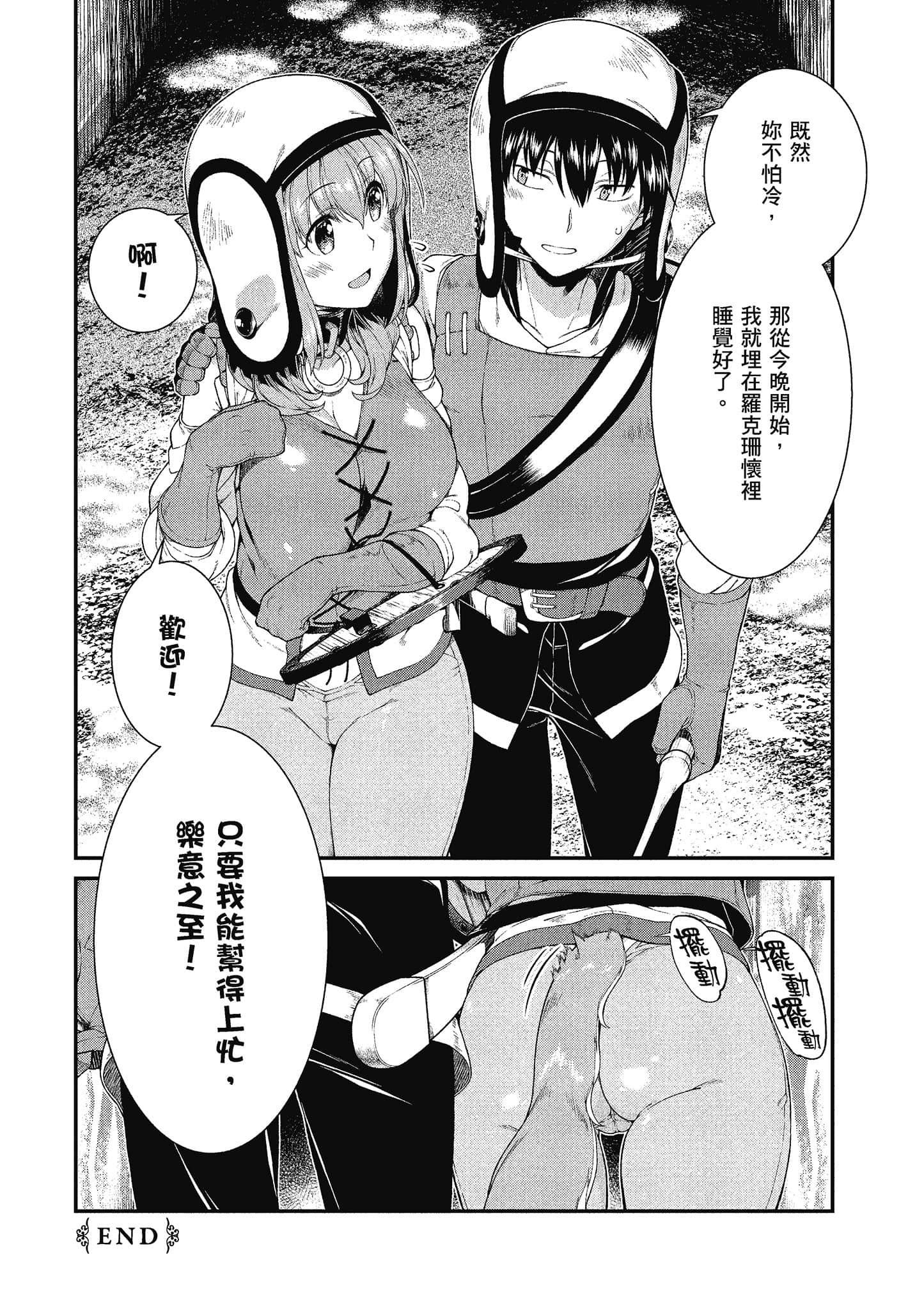 第 151 页