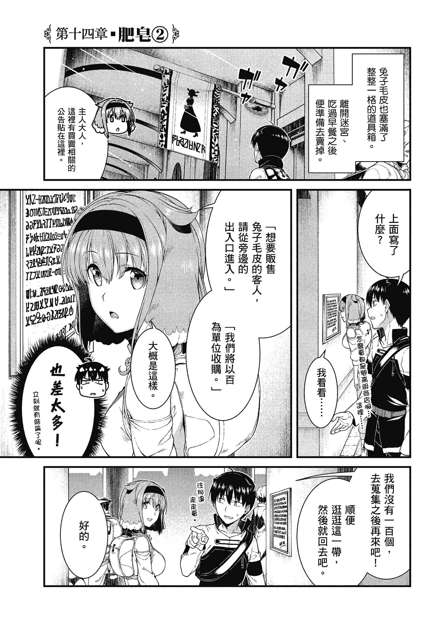 第 152 页