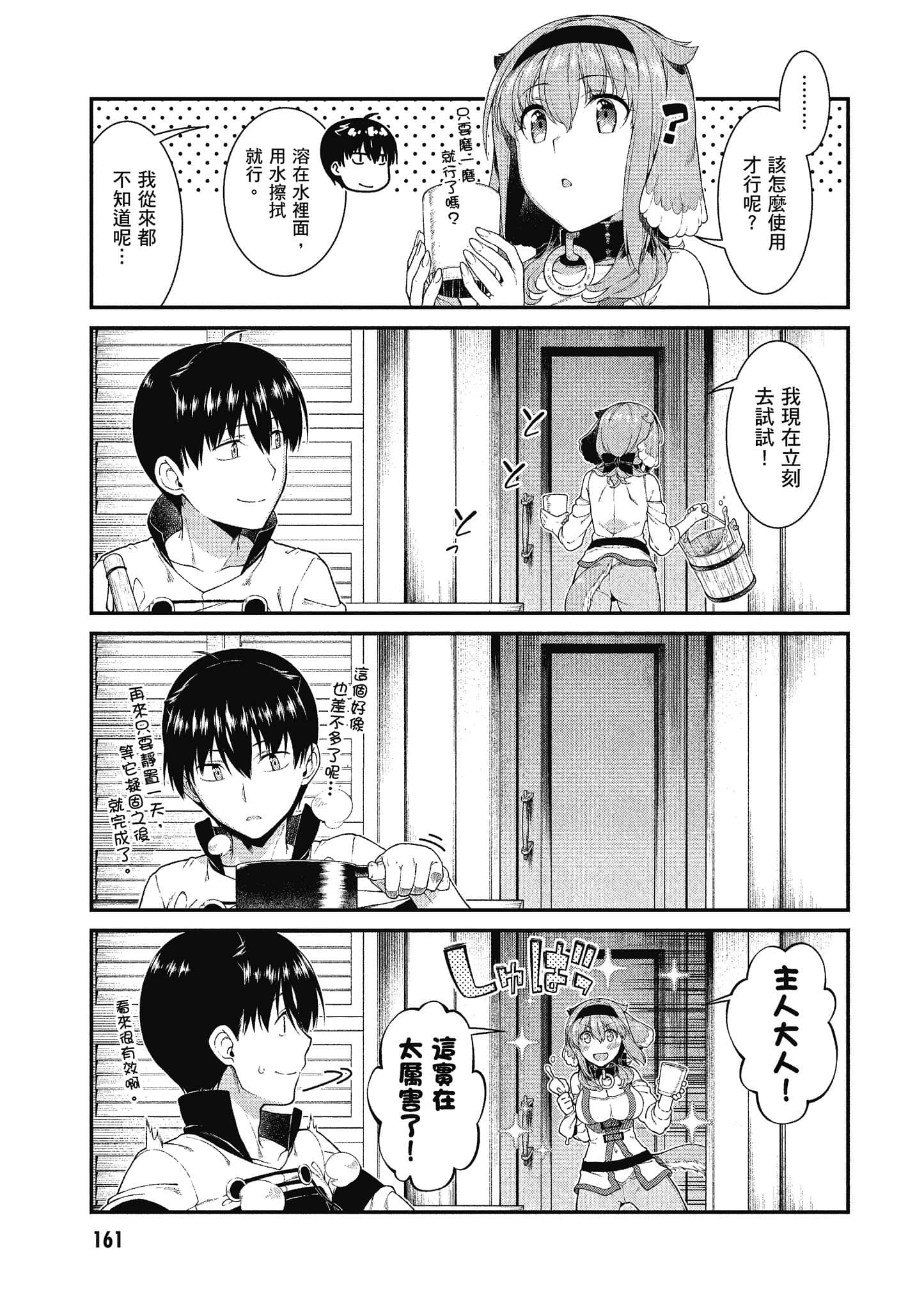 第 162 页