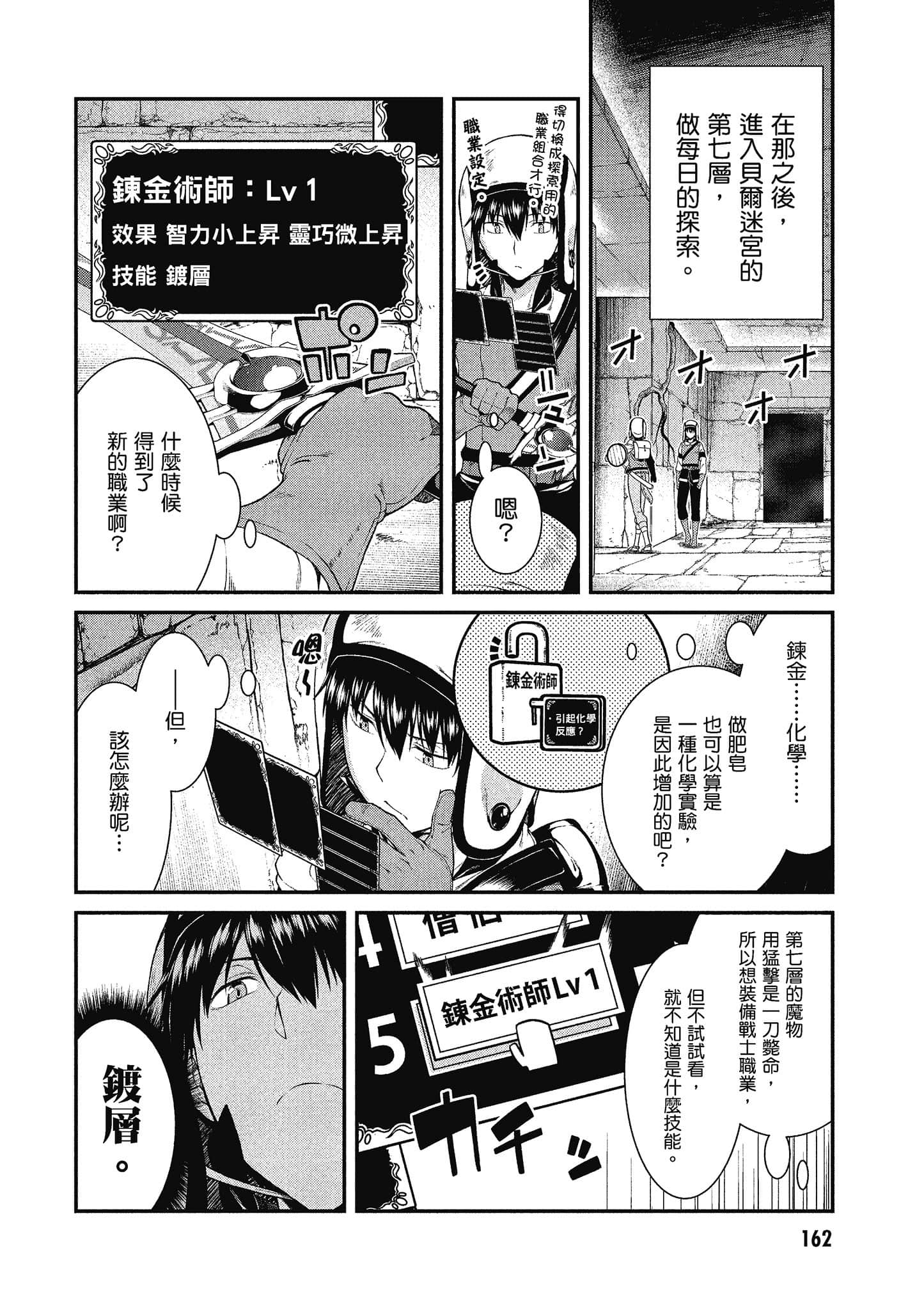 第 163 页