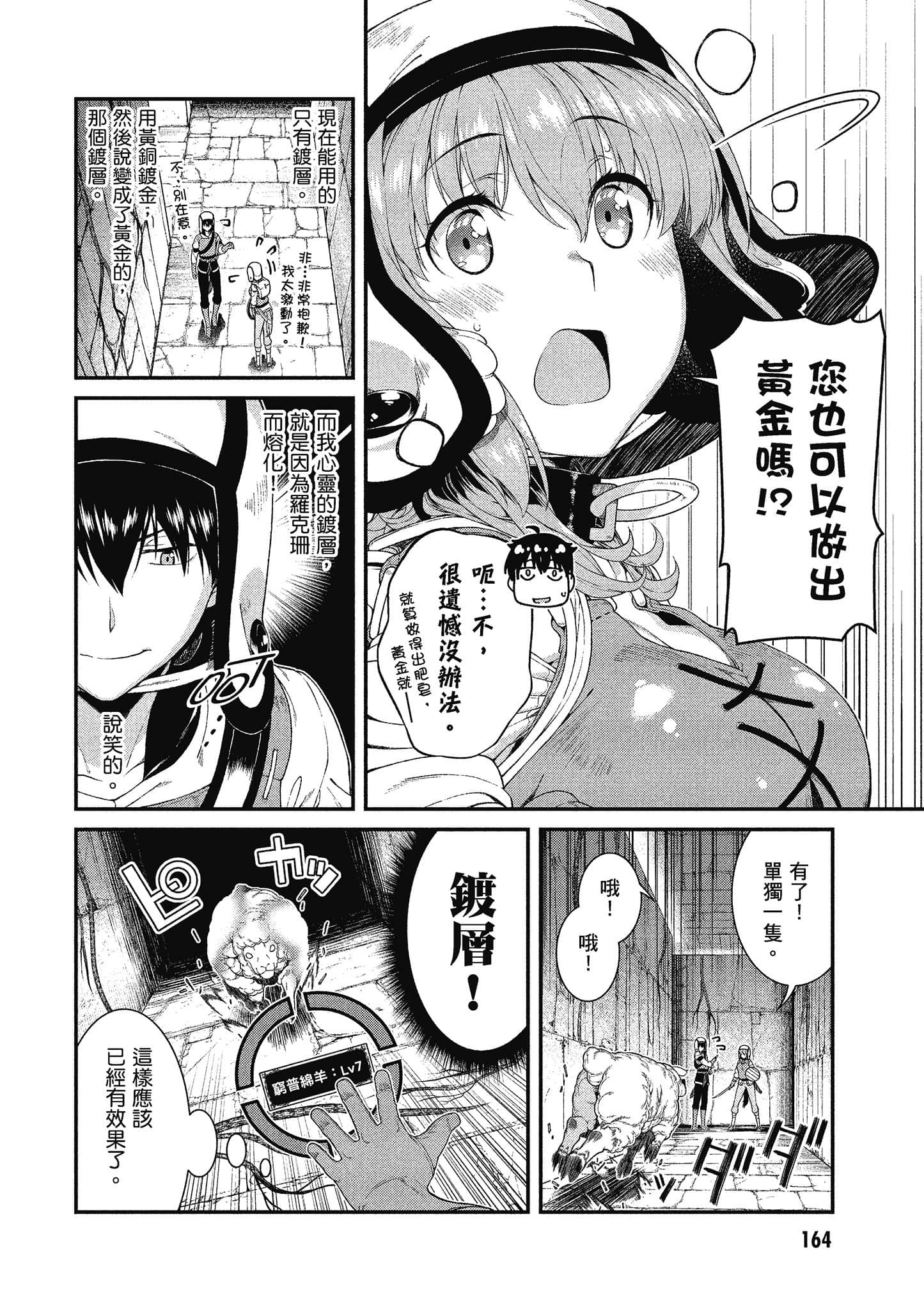 第 165 页