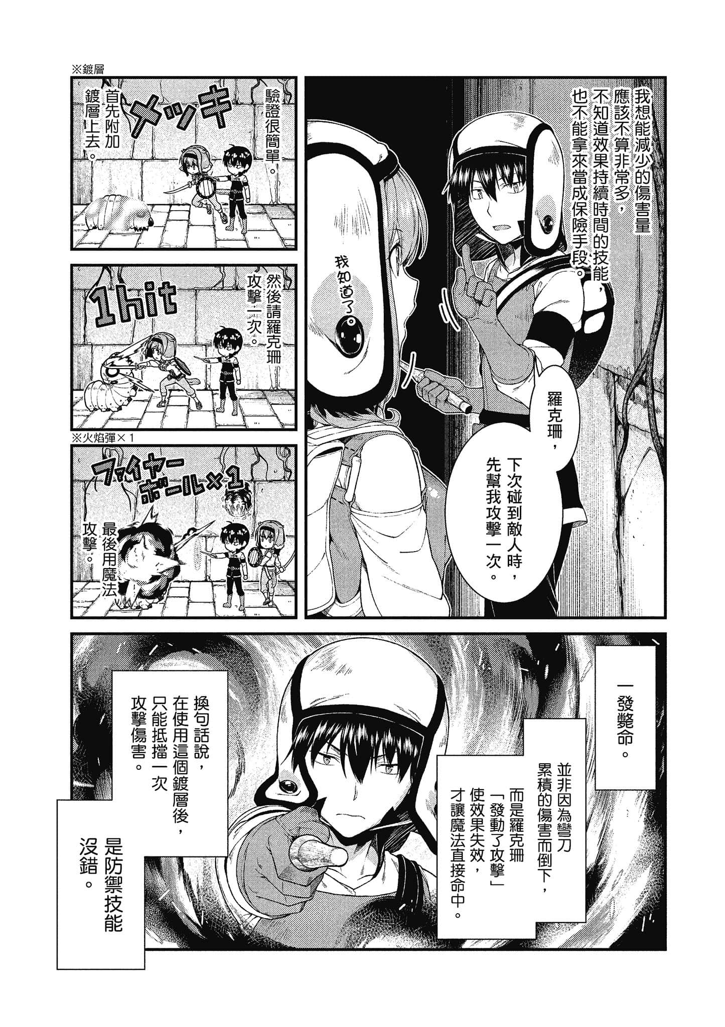 第 168 页