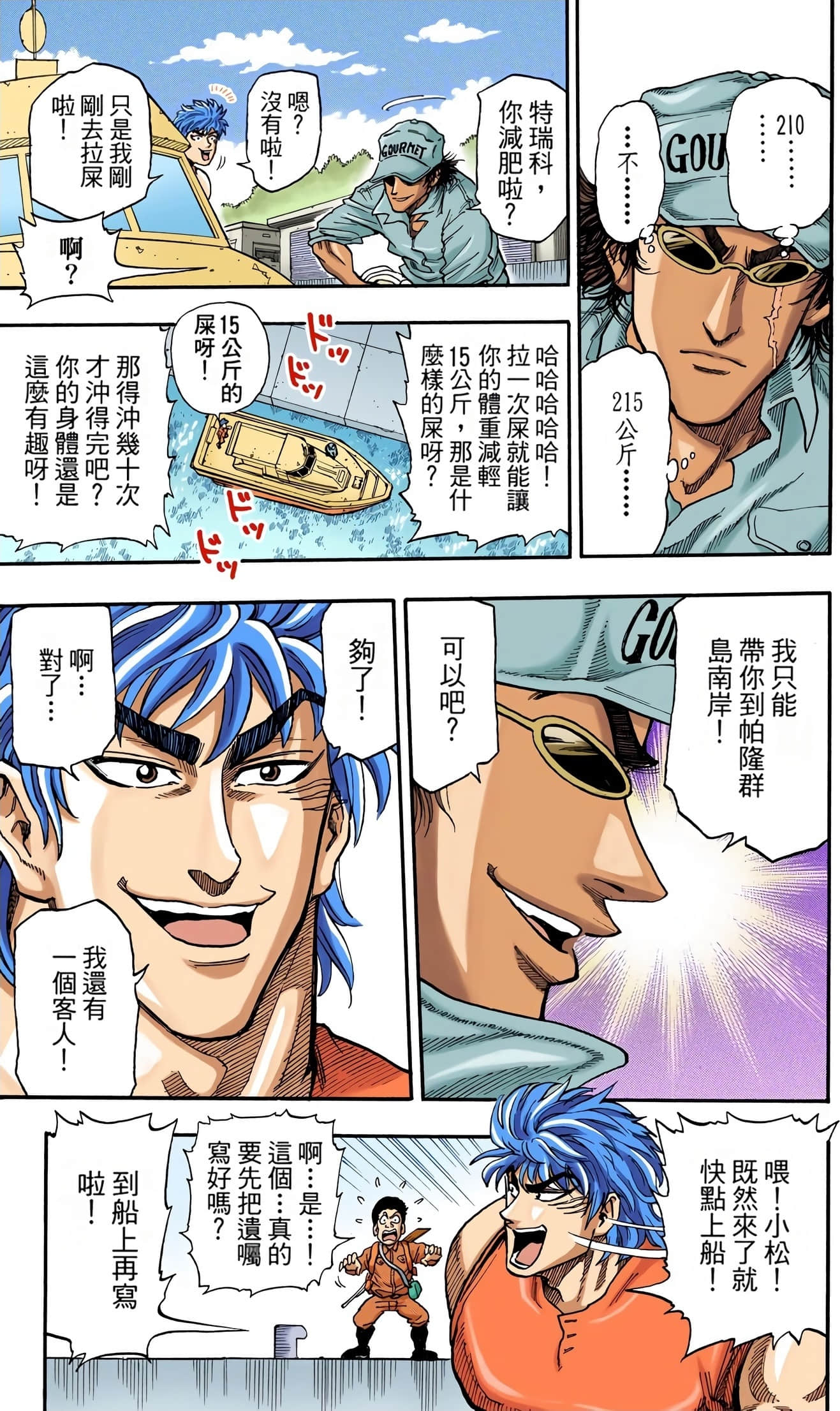 Page 33