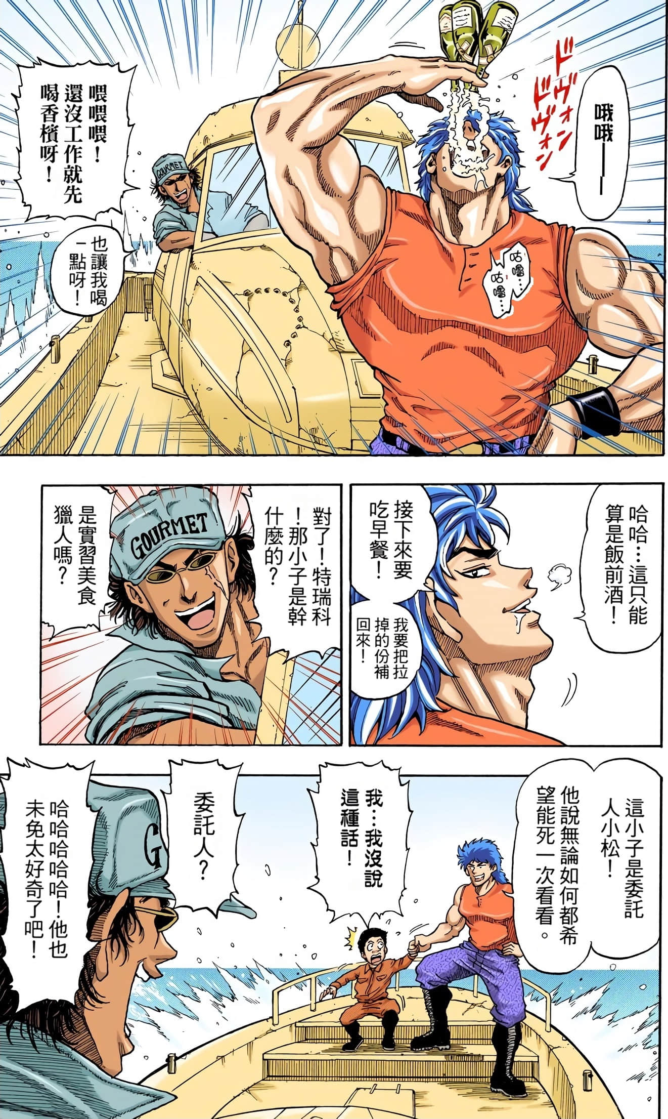 Page 35