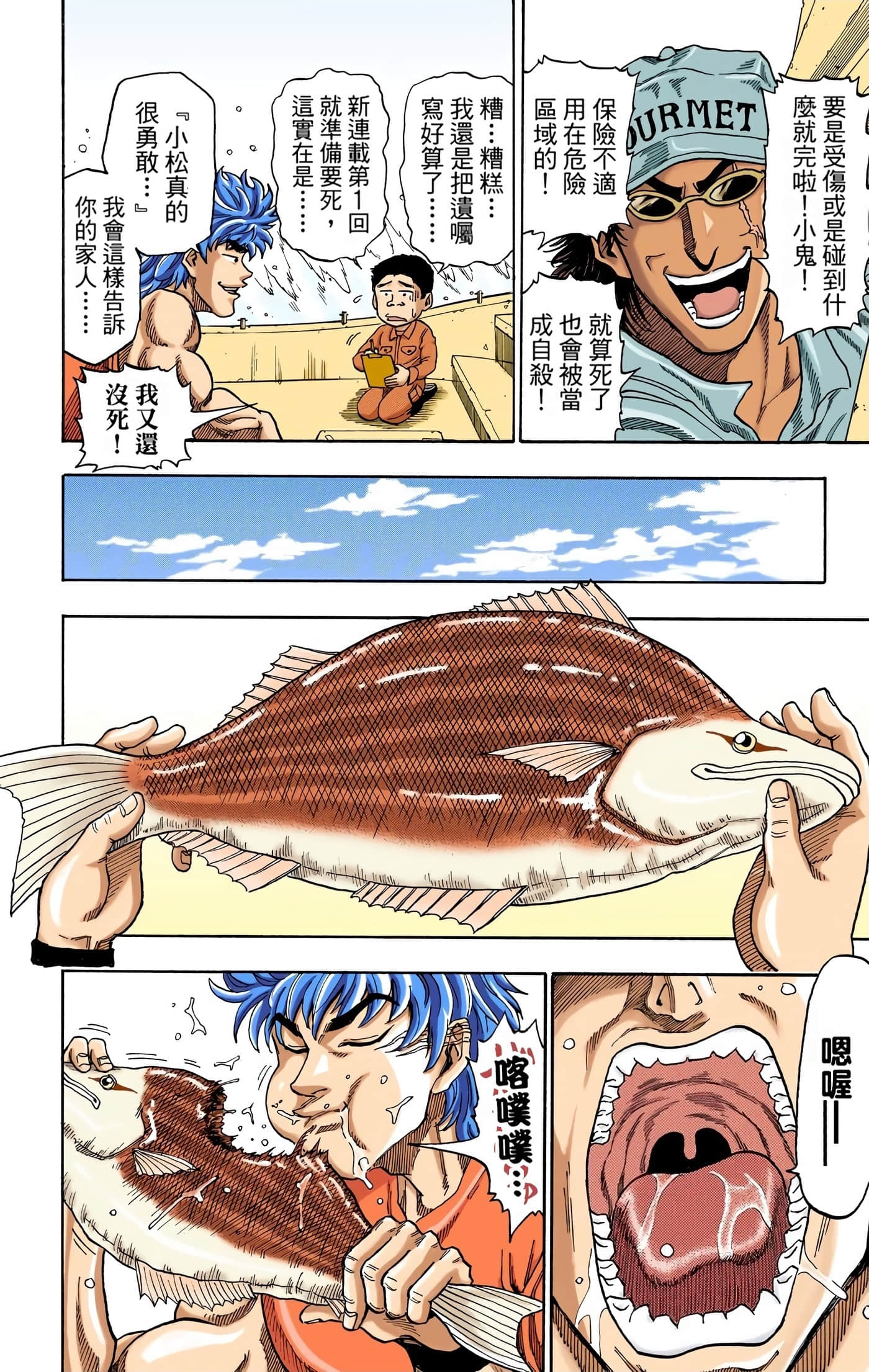 Page 36