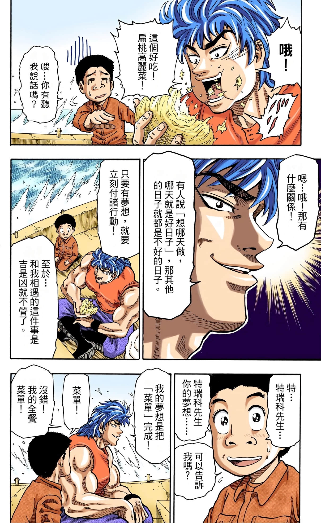 Page 40
