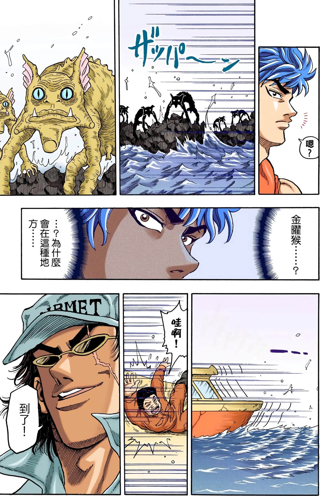Page 45