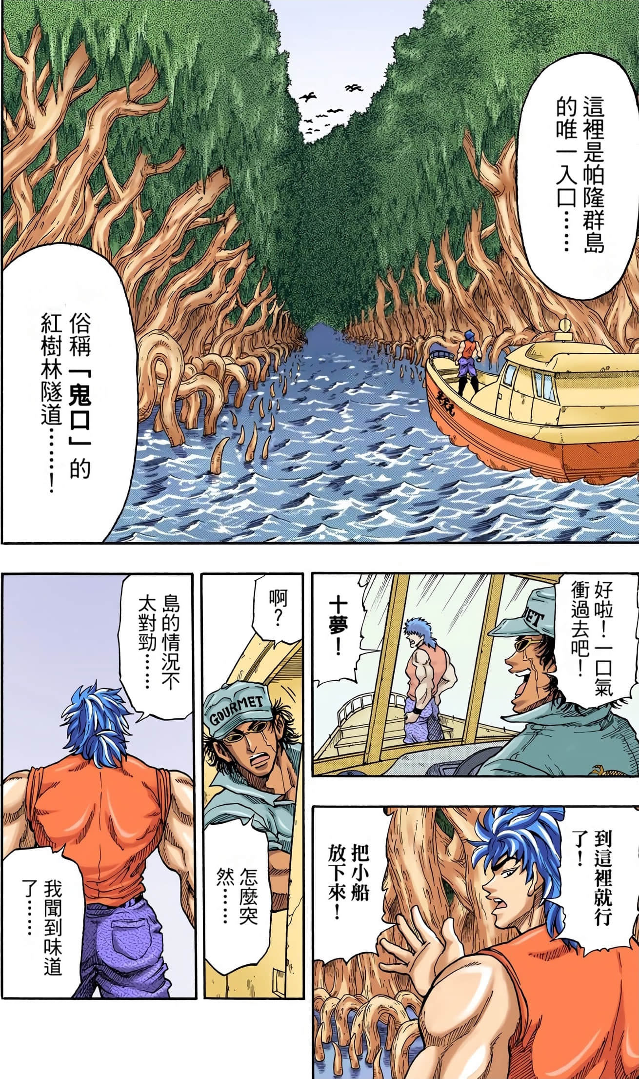 Page 46
