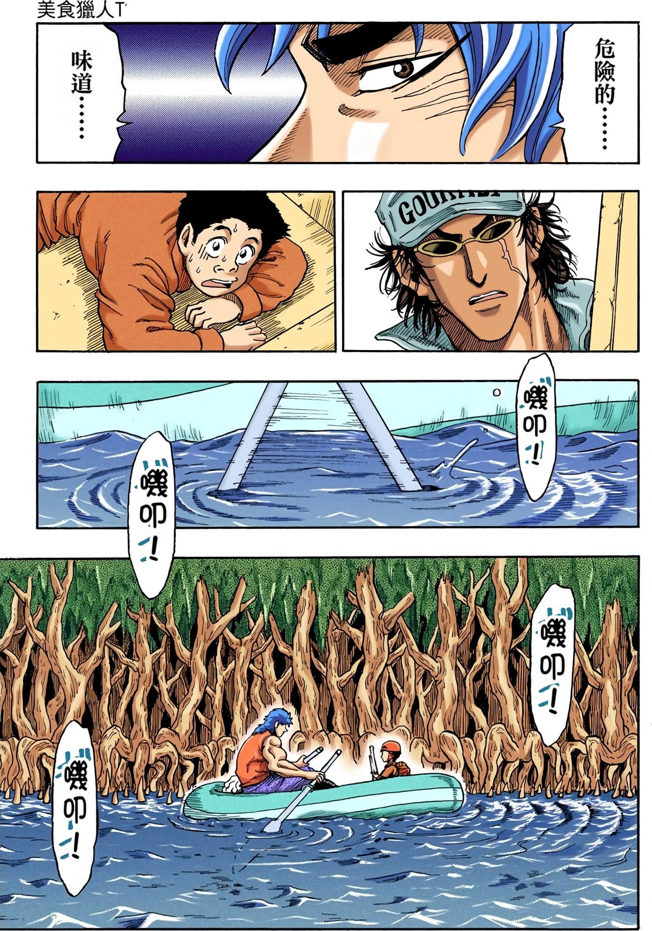 Page 47