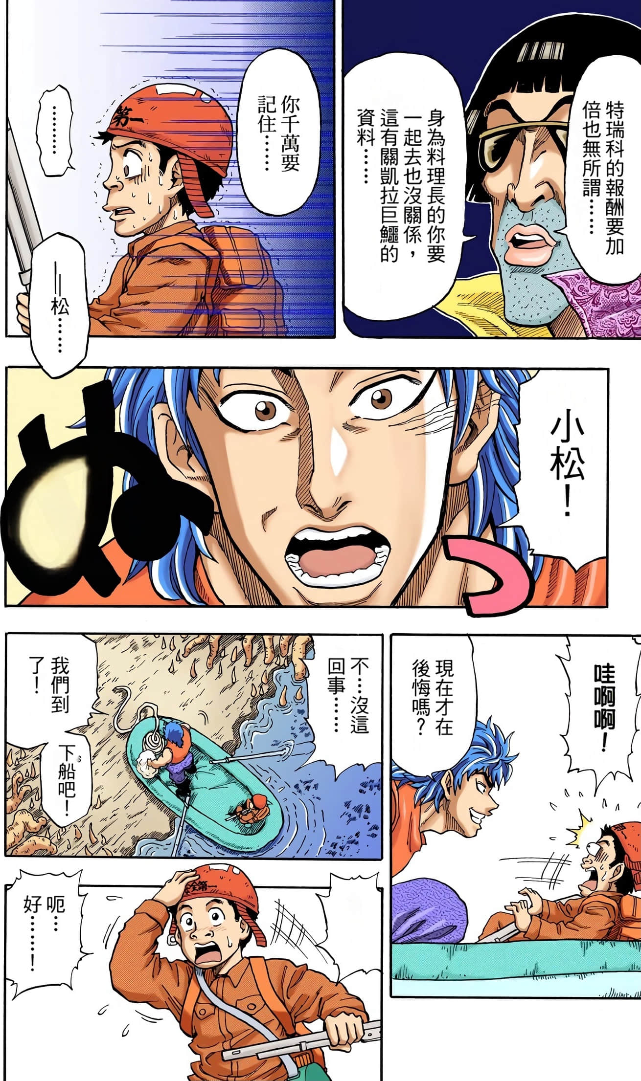 Page 50
