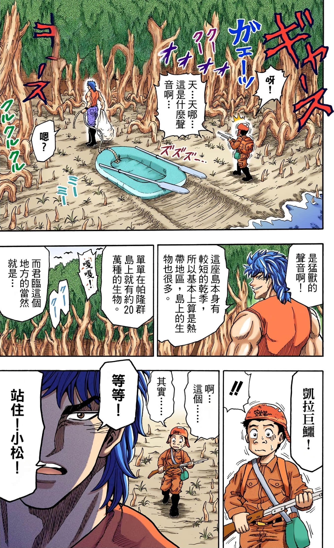 Page 51