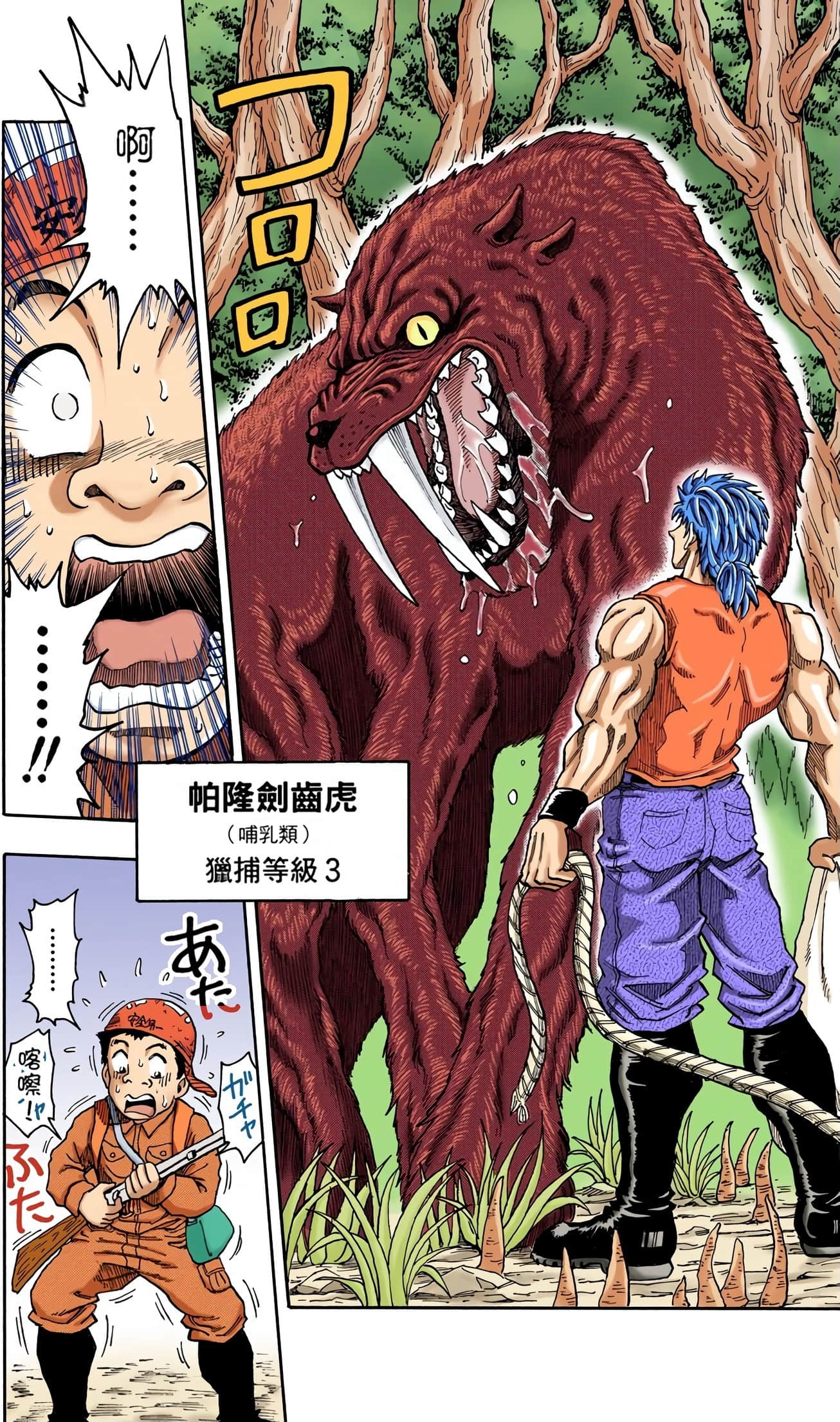 Page 52