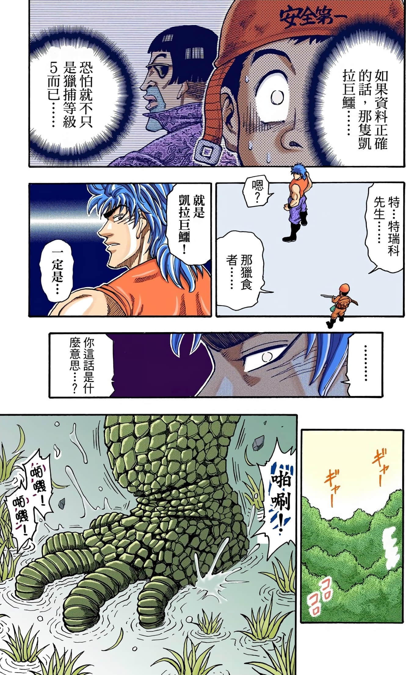 Page 55