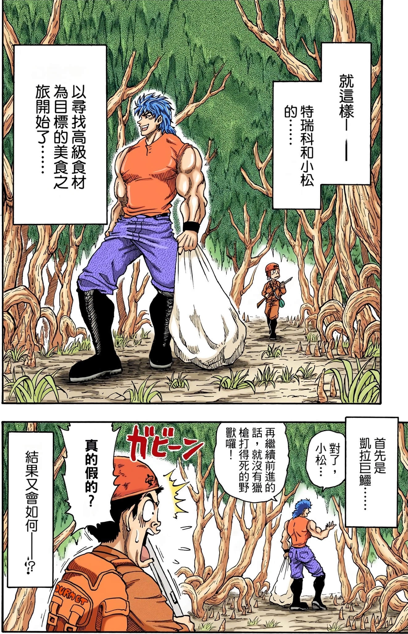 Page 60