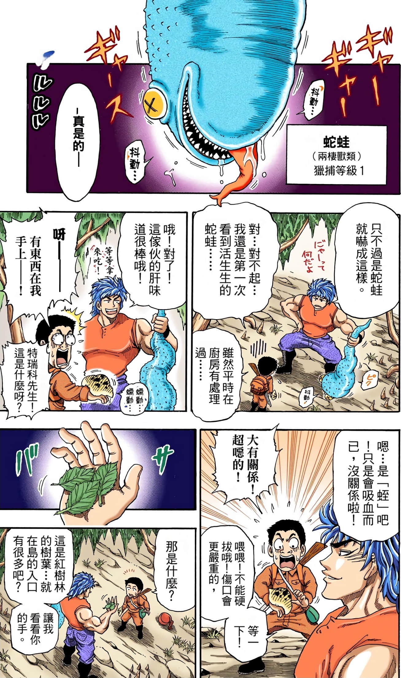 Page 64