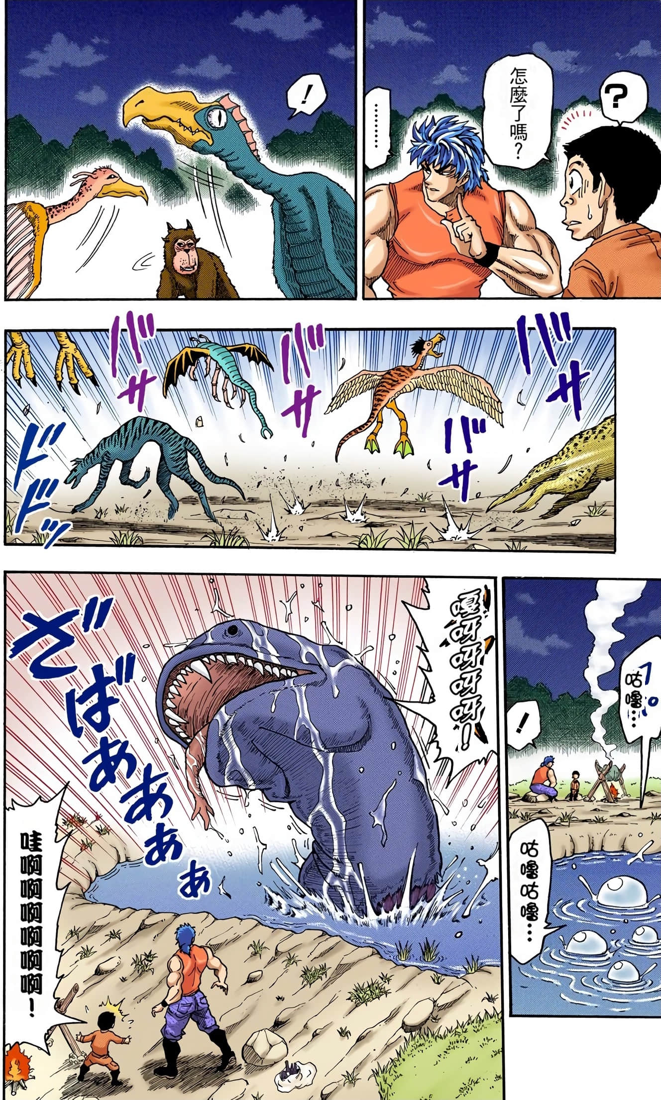 Page 69