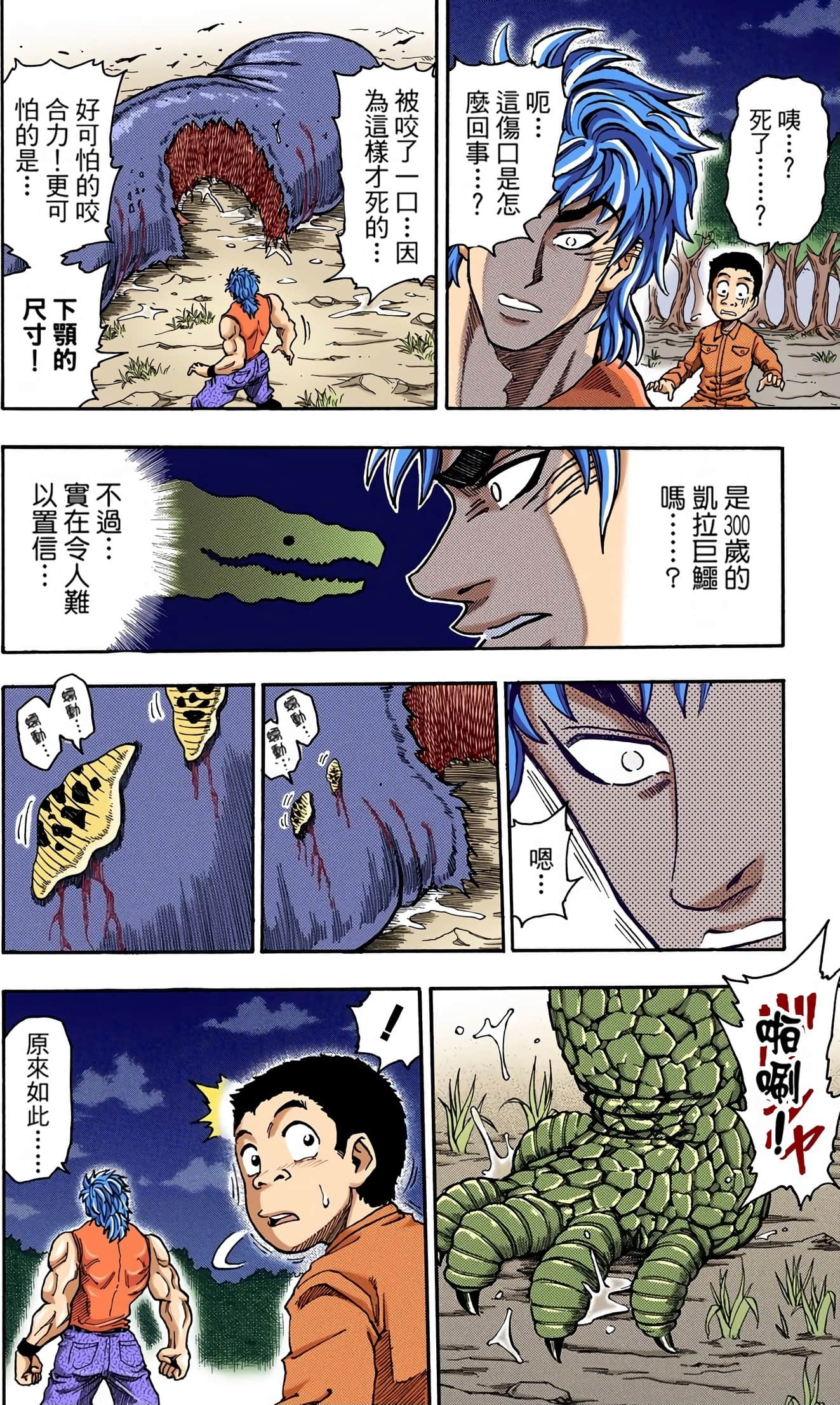 Page 71