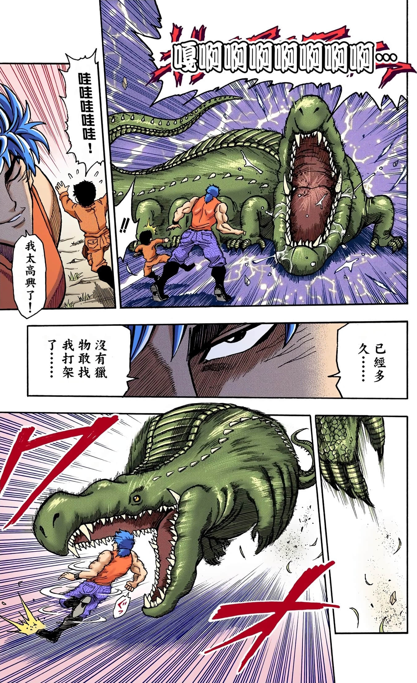 Page 76