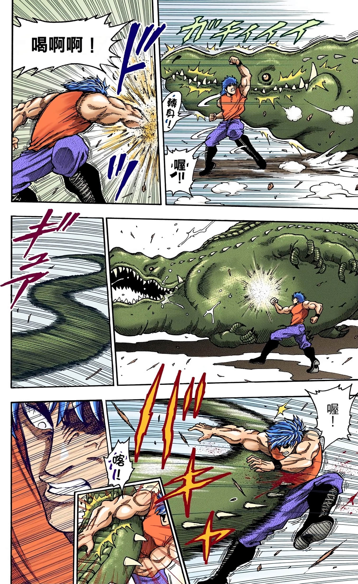 Page 77