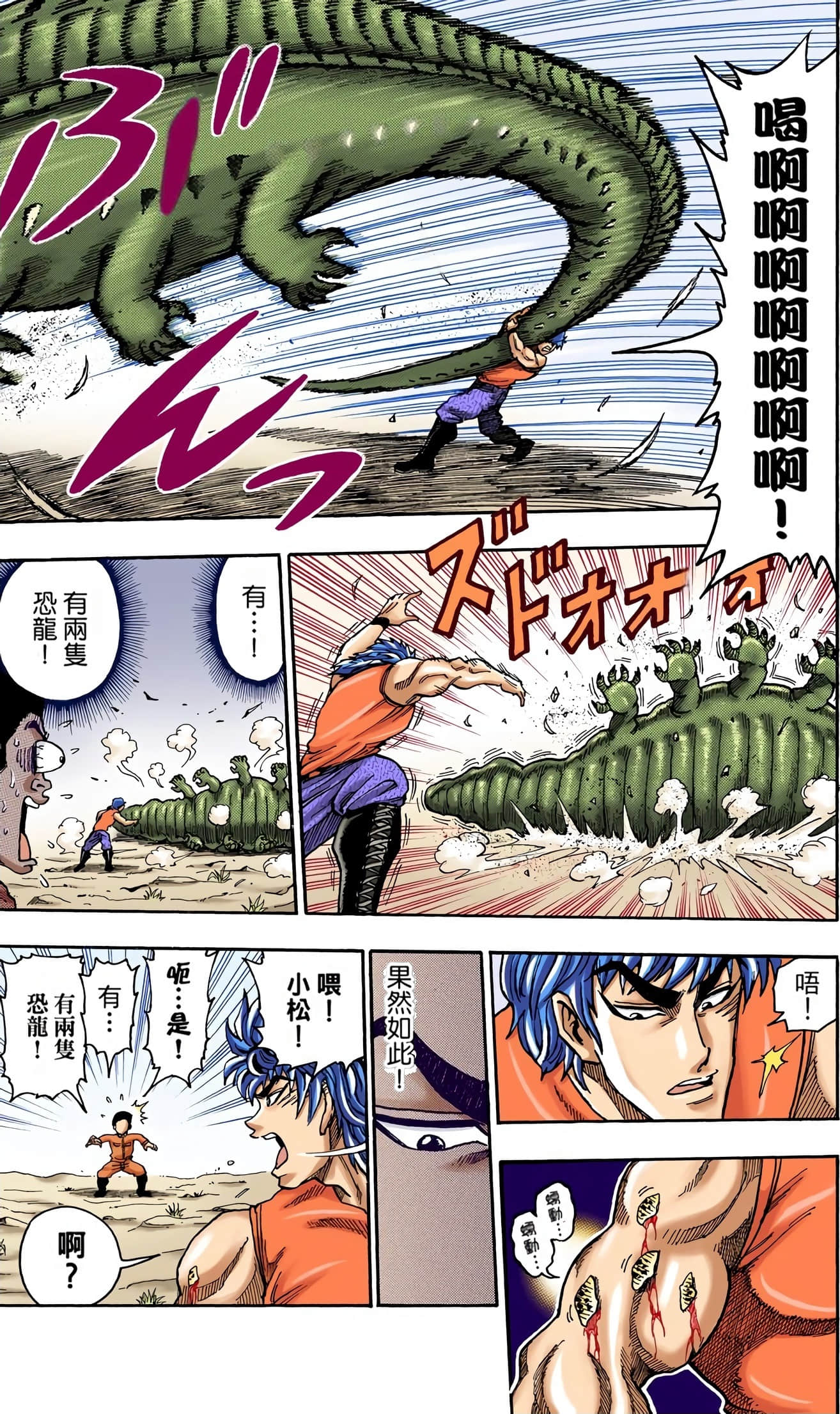 Page 78