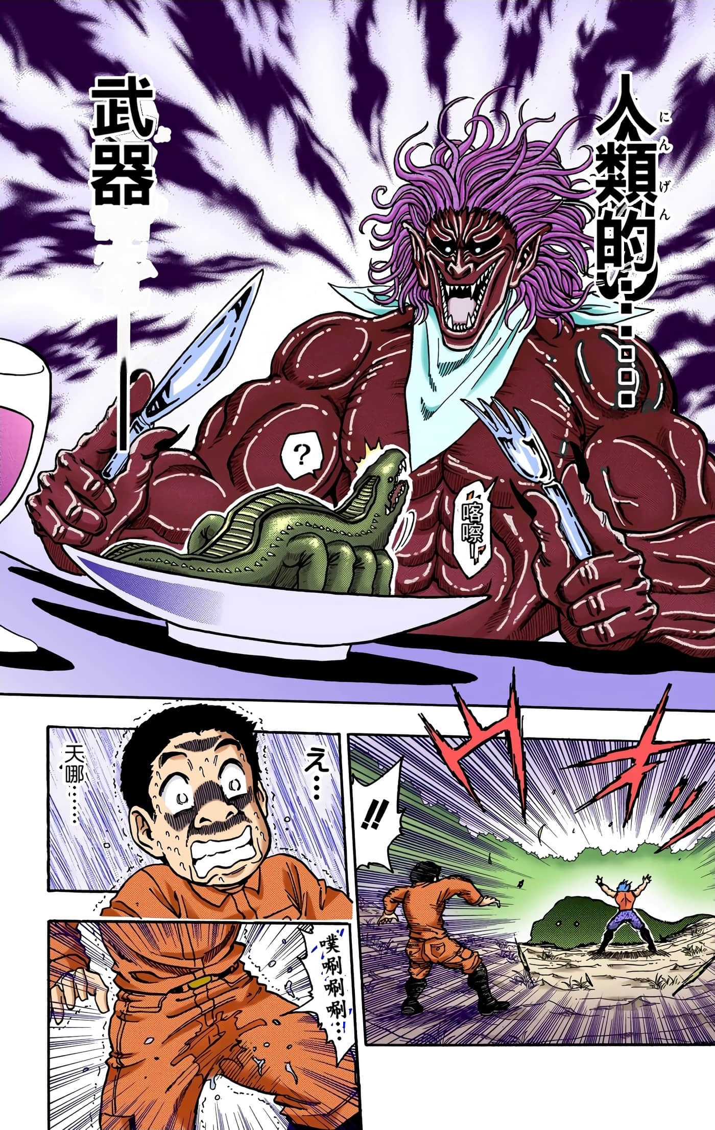 Page 83