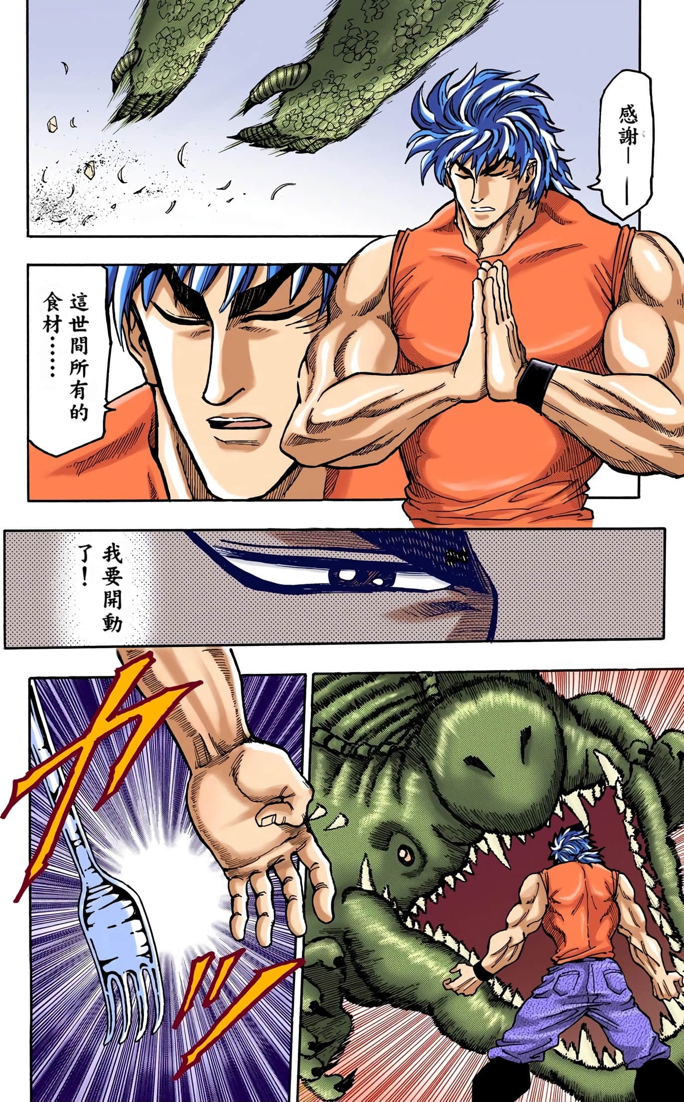 Page 85