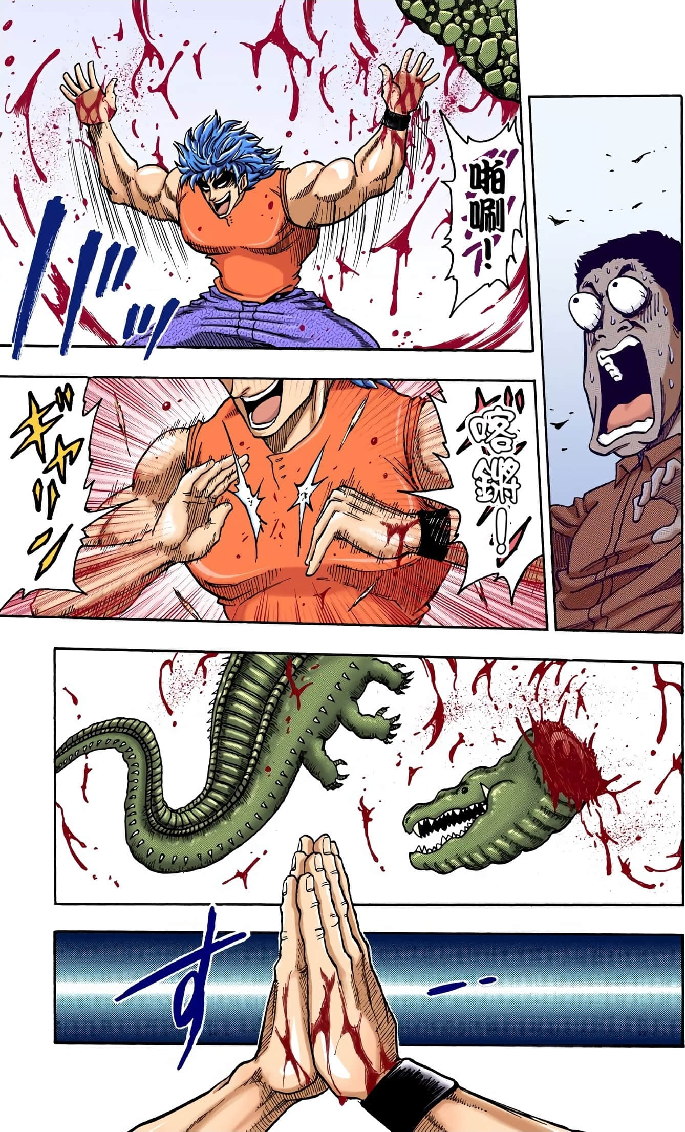 Page 88