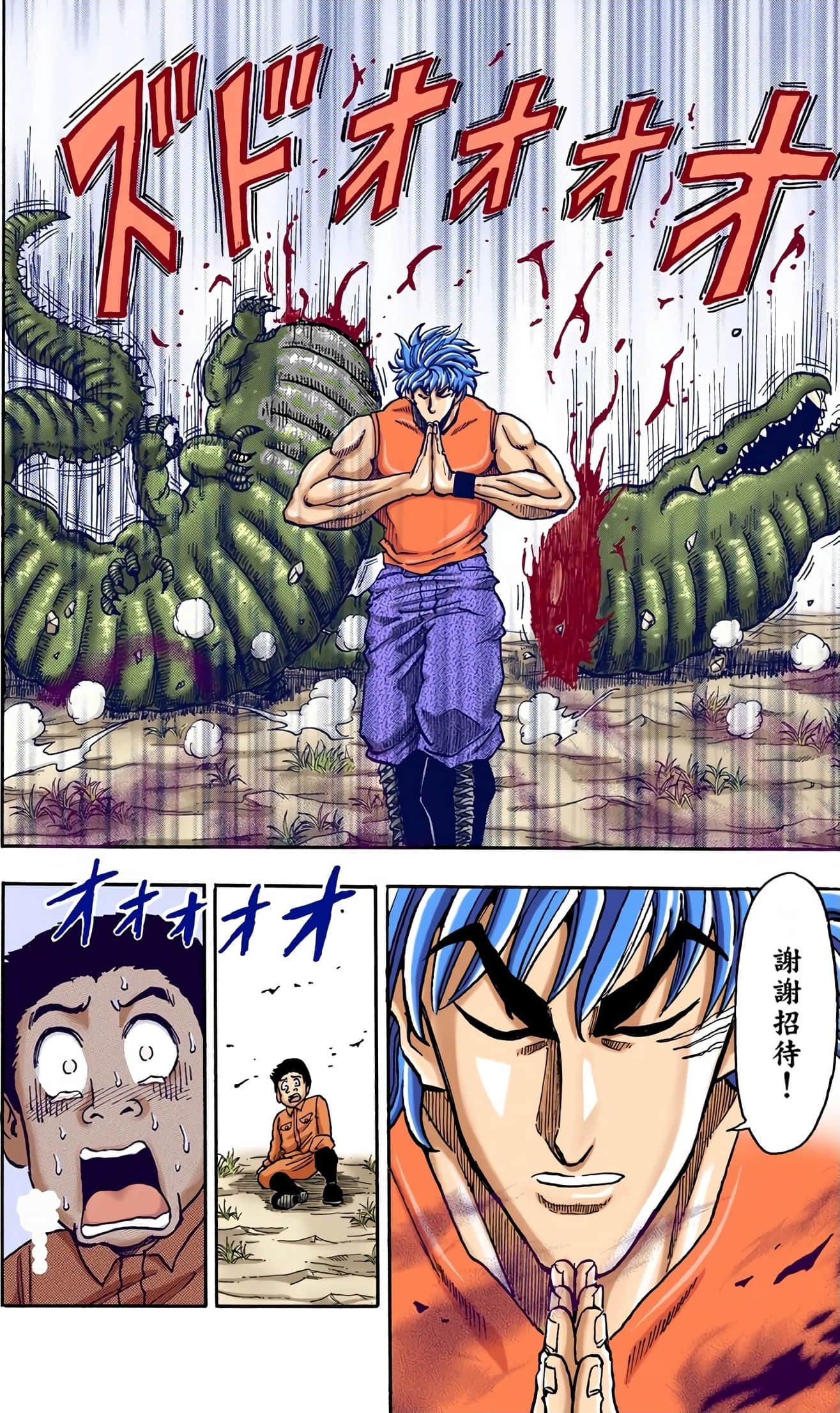 Page 89
