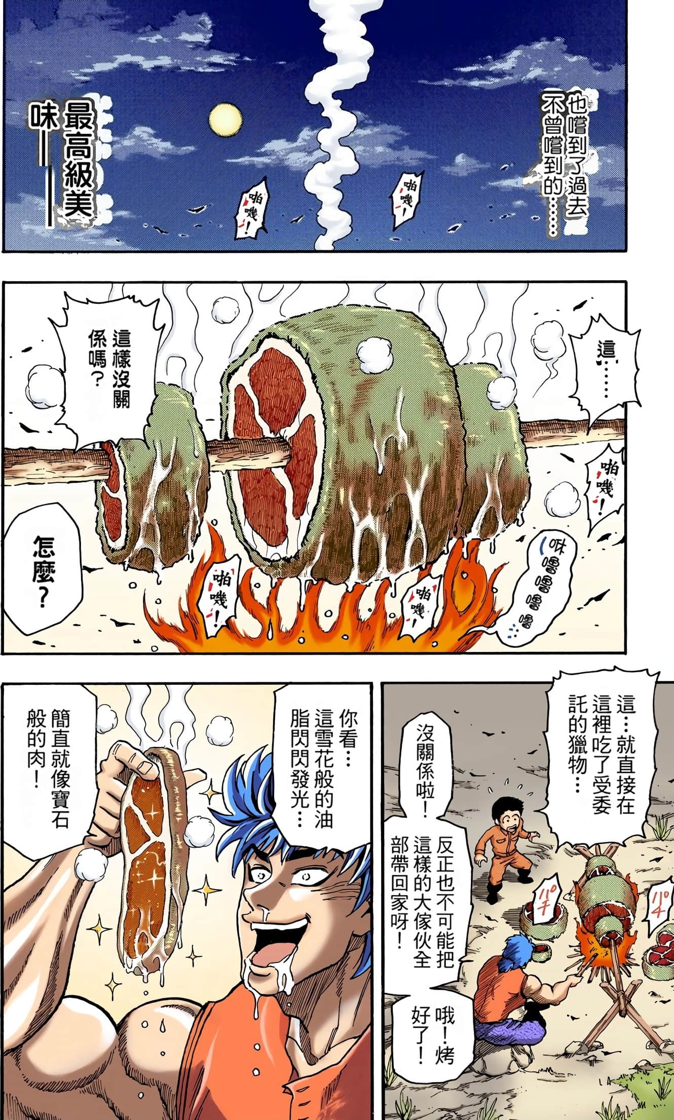 Page 91