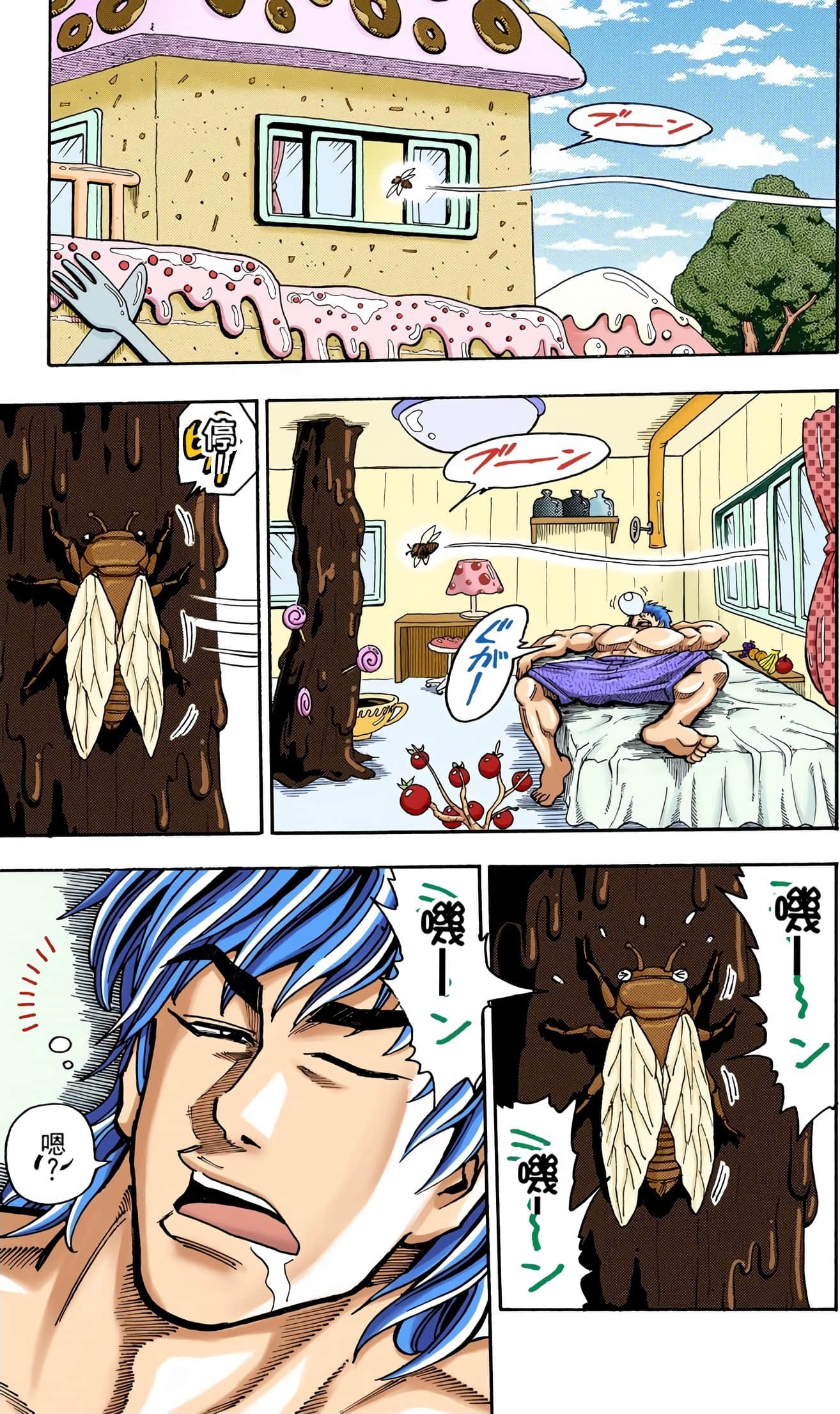 Page 98