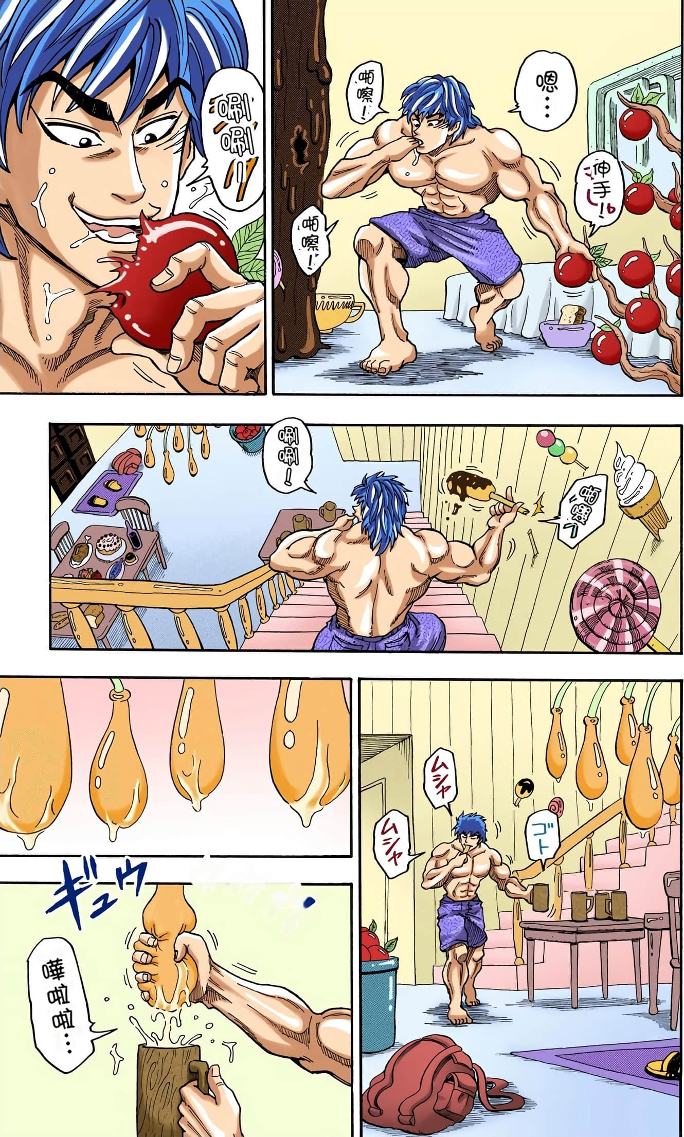 Page 101