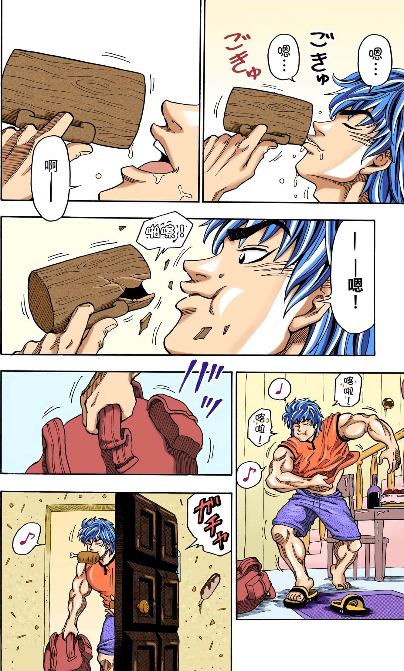 Page 102