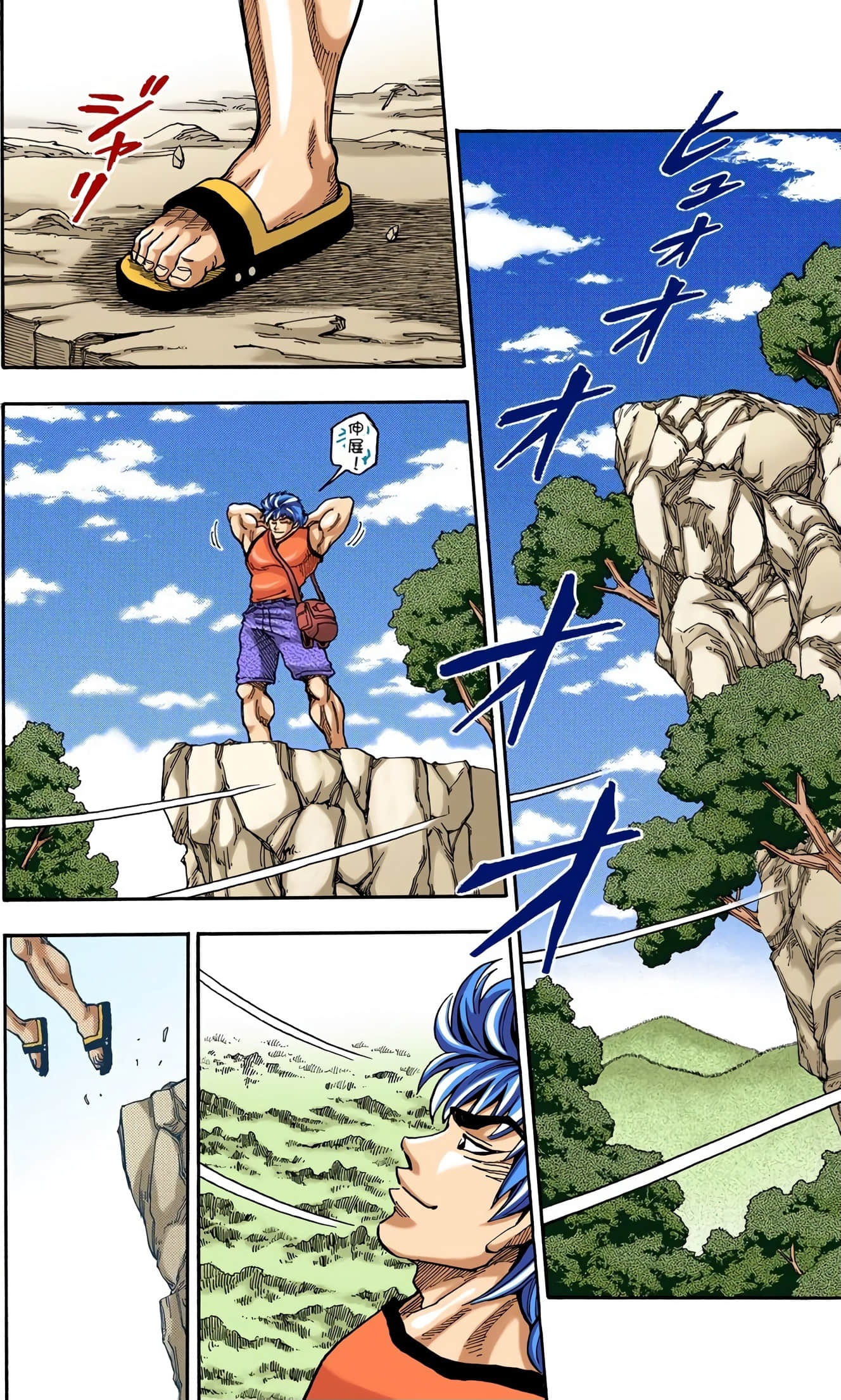 Page 104